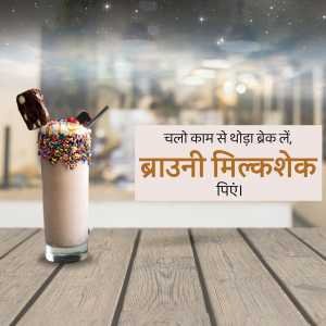 Dairy Shop & Milk poster 159