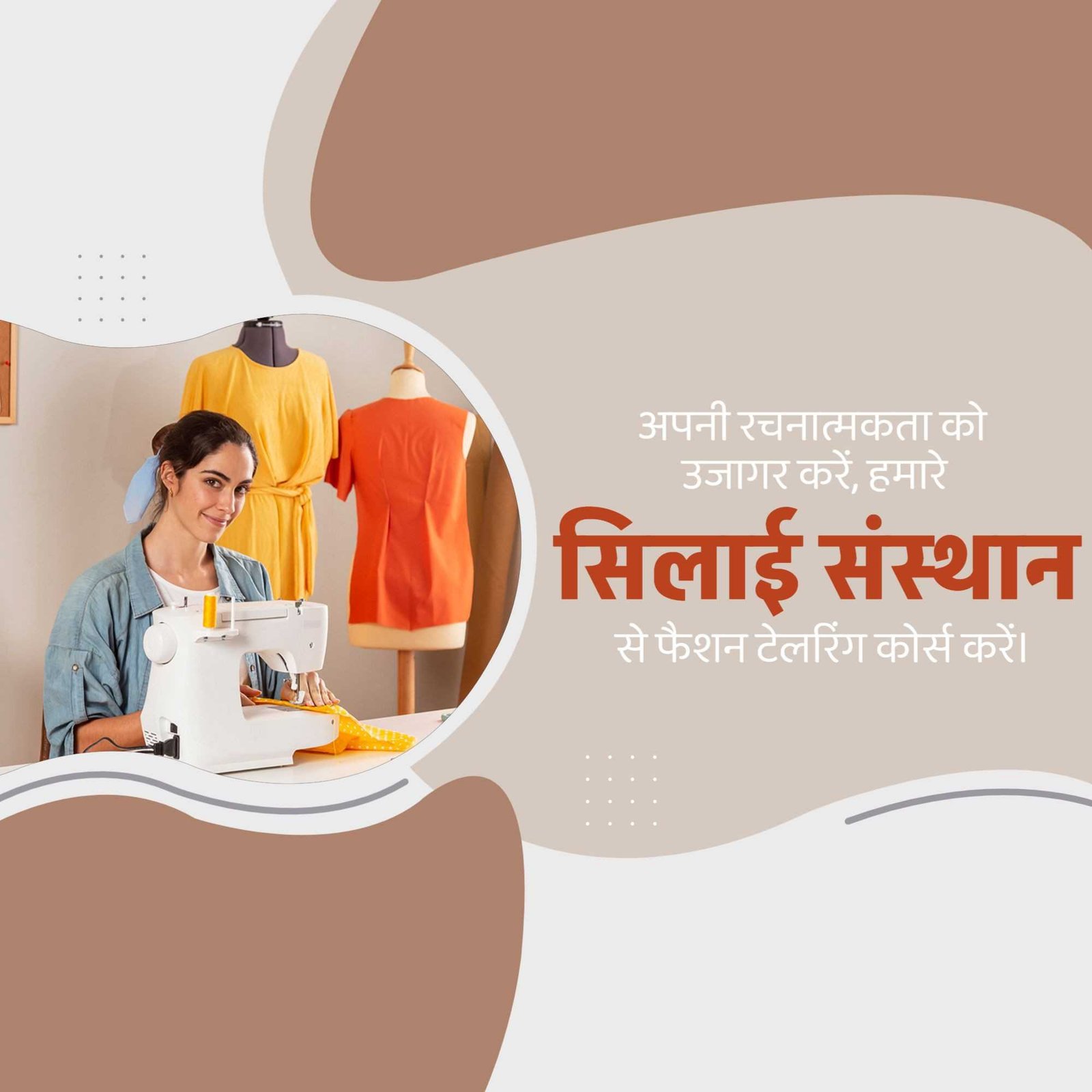 Education poster 508
