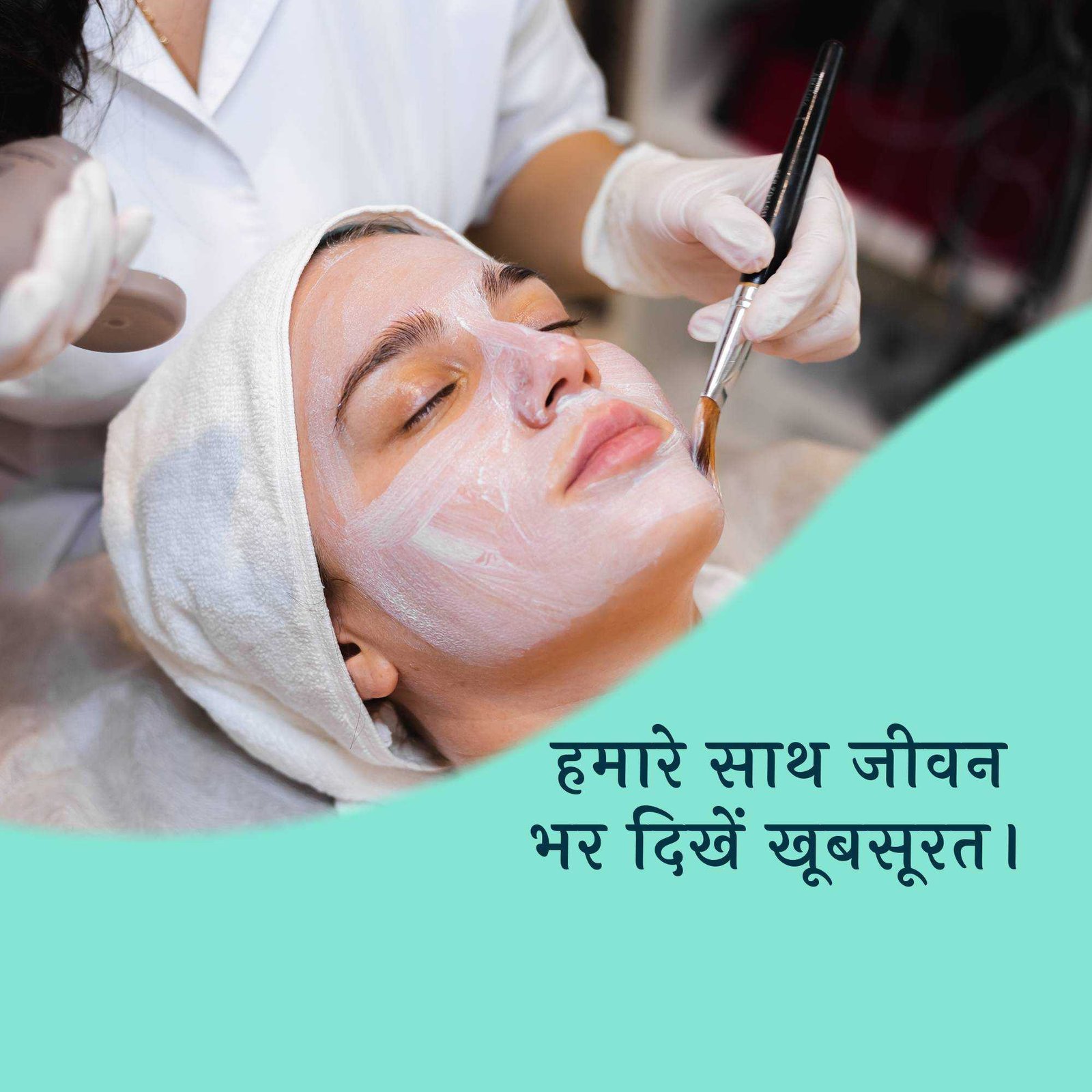 Beauty Parlor & Salon poster 362