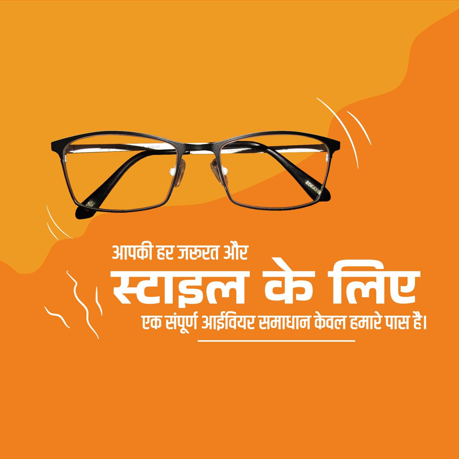 Opticals & Eyewear poster 189