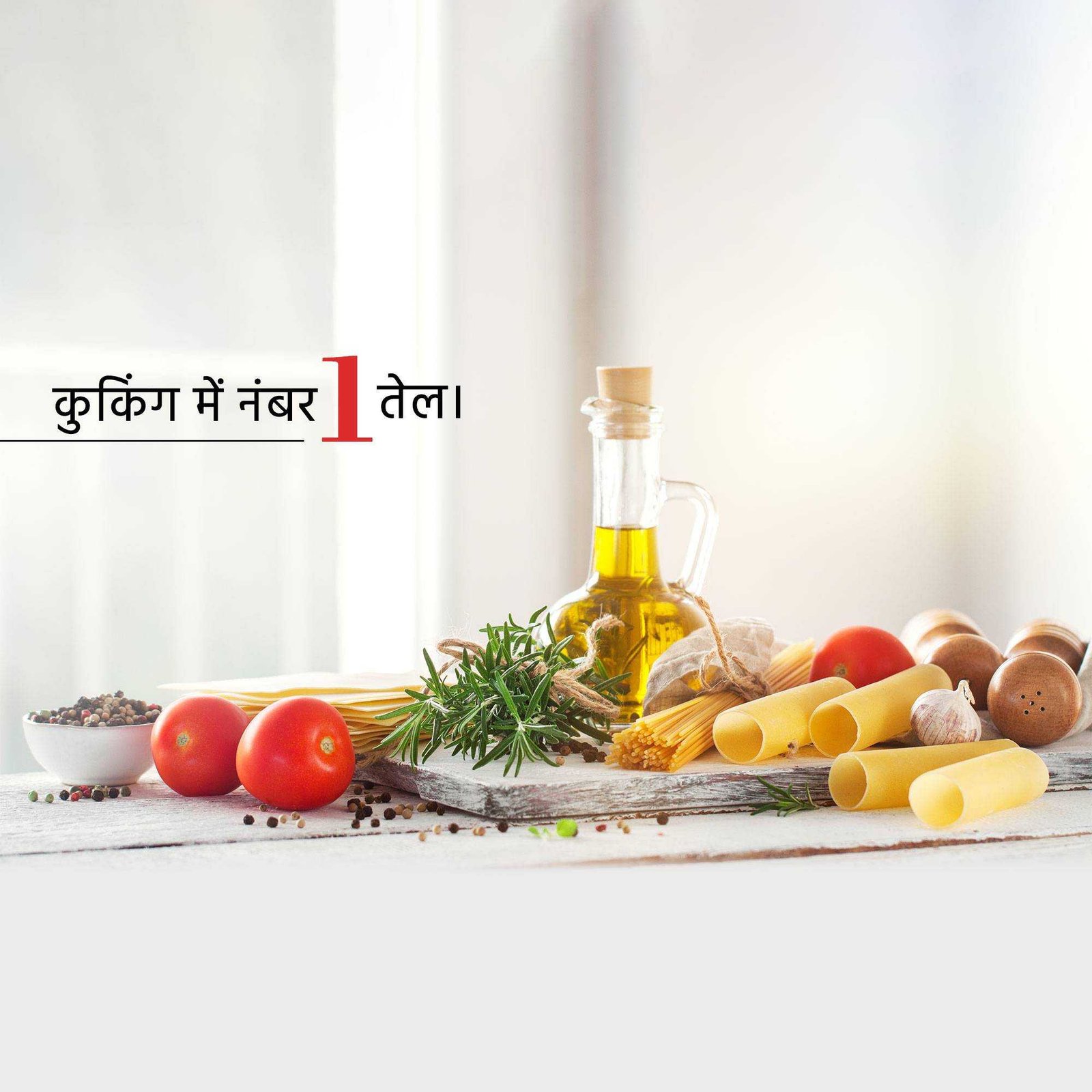 FMCG Business पोस्टर 267