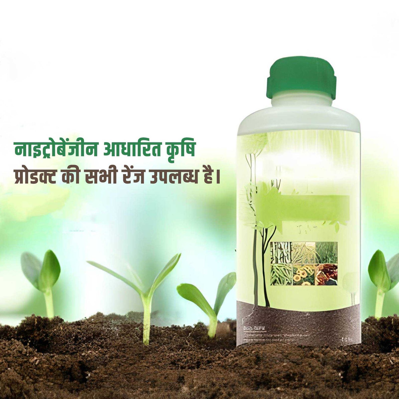 Agriculture पोस्टर 131