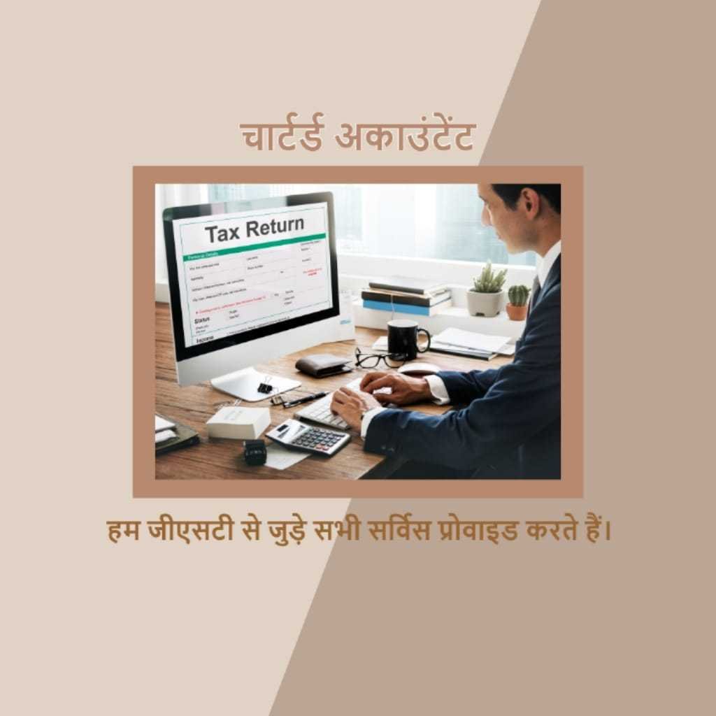 Audit & Taxation poster 130
