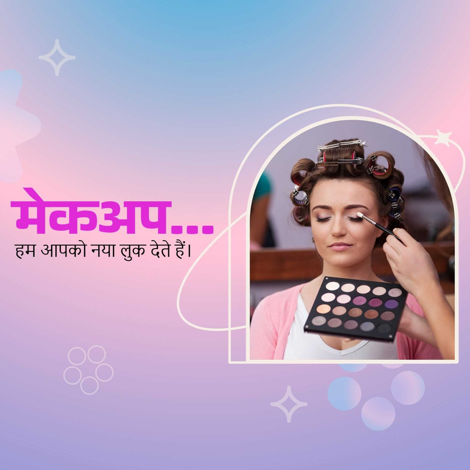 Beauty Parlor & Salon poster 293