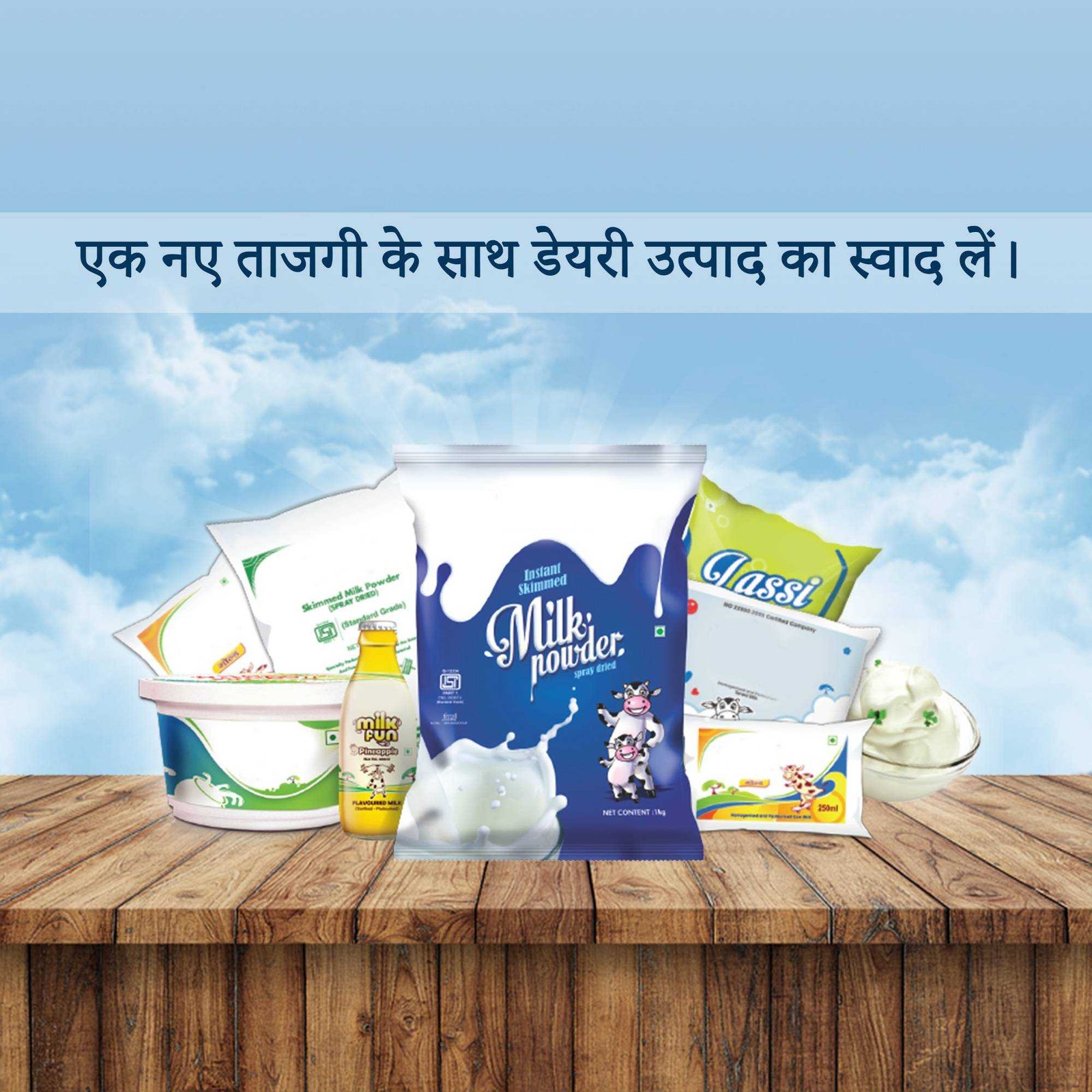 Dairy Shop & Milk poster 200