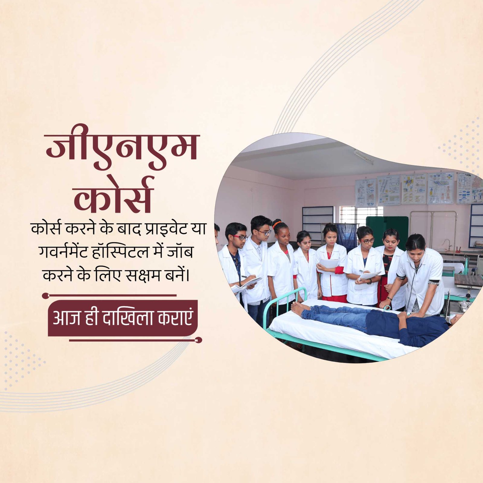 Education poster 232