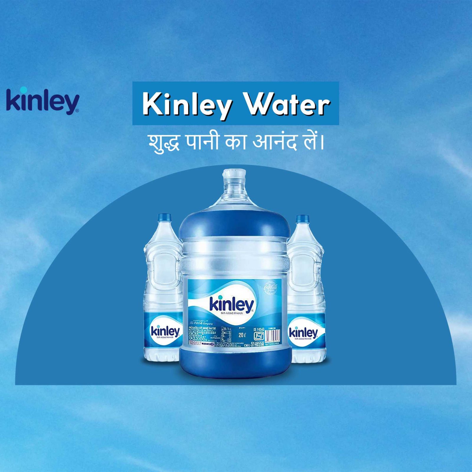FMCG Business poster 445