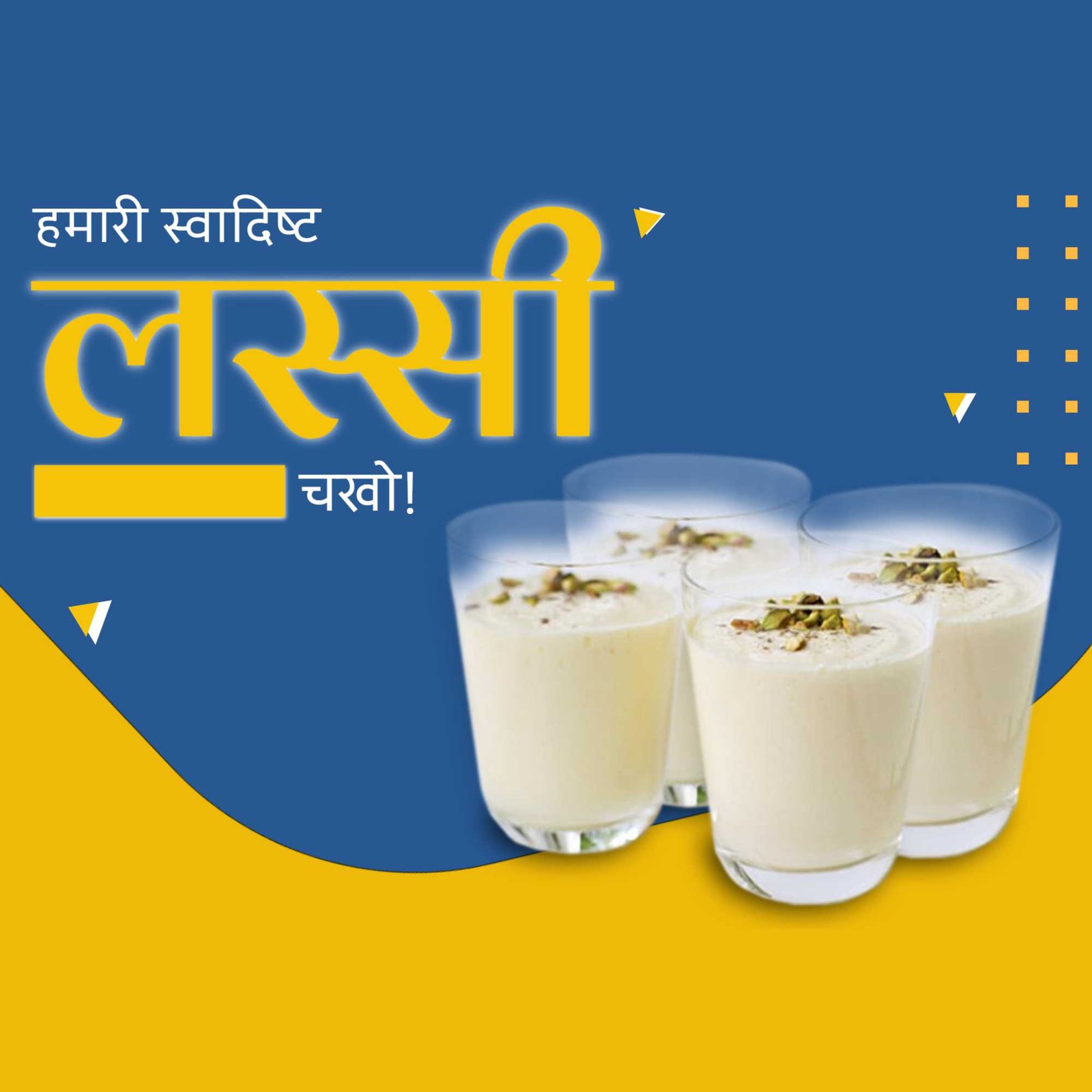 Dairy Shop & Milk poster 164