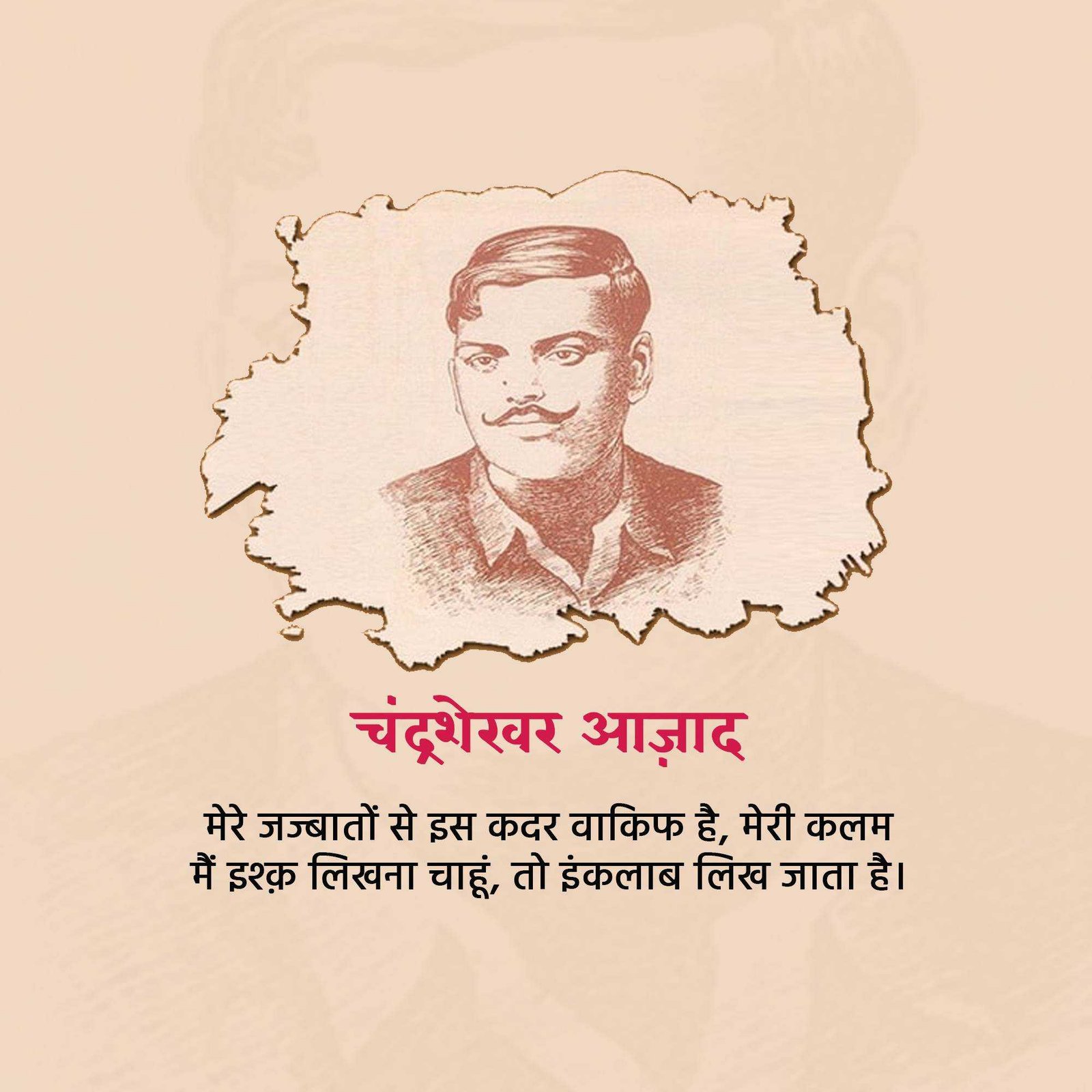 Leader Quotes पोस्टर 192