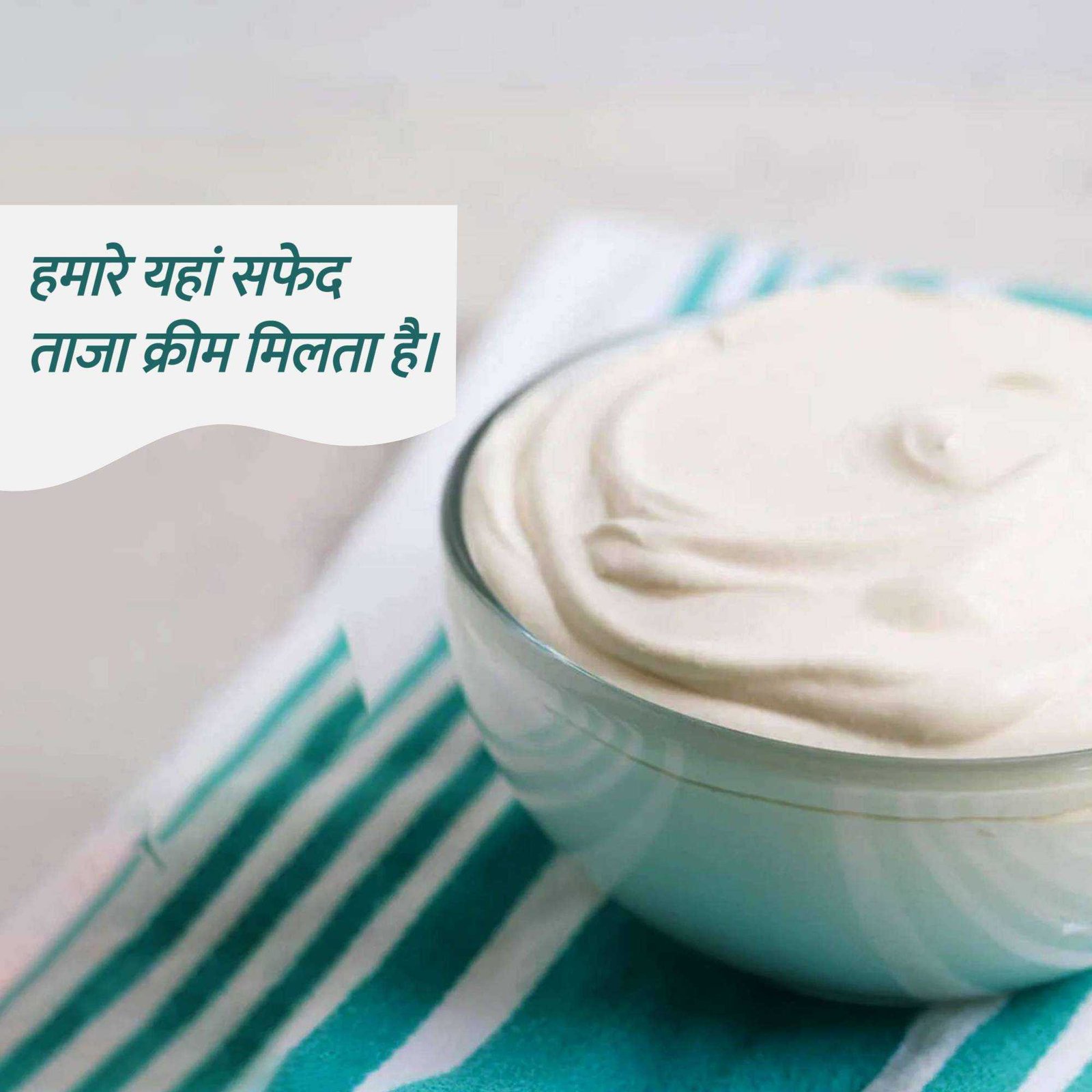 Dairy Shop & Milk पोस्टर 25