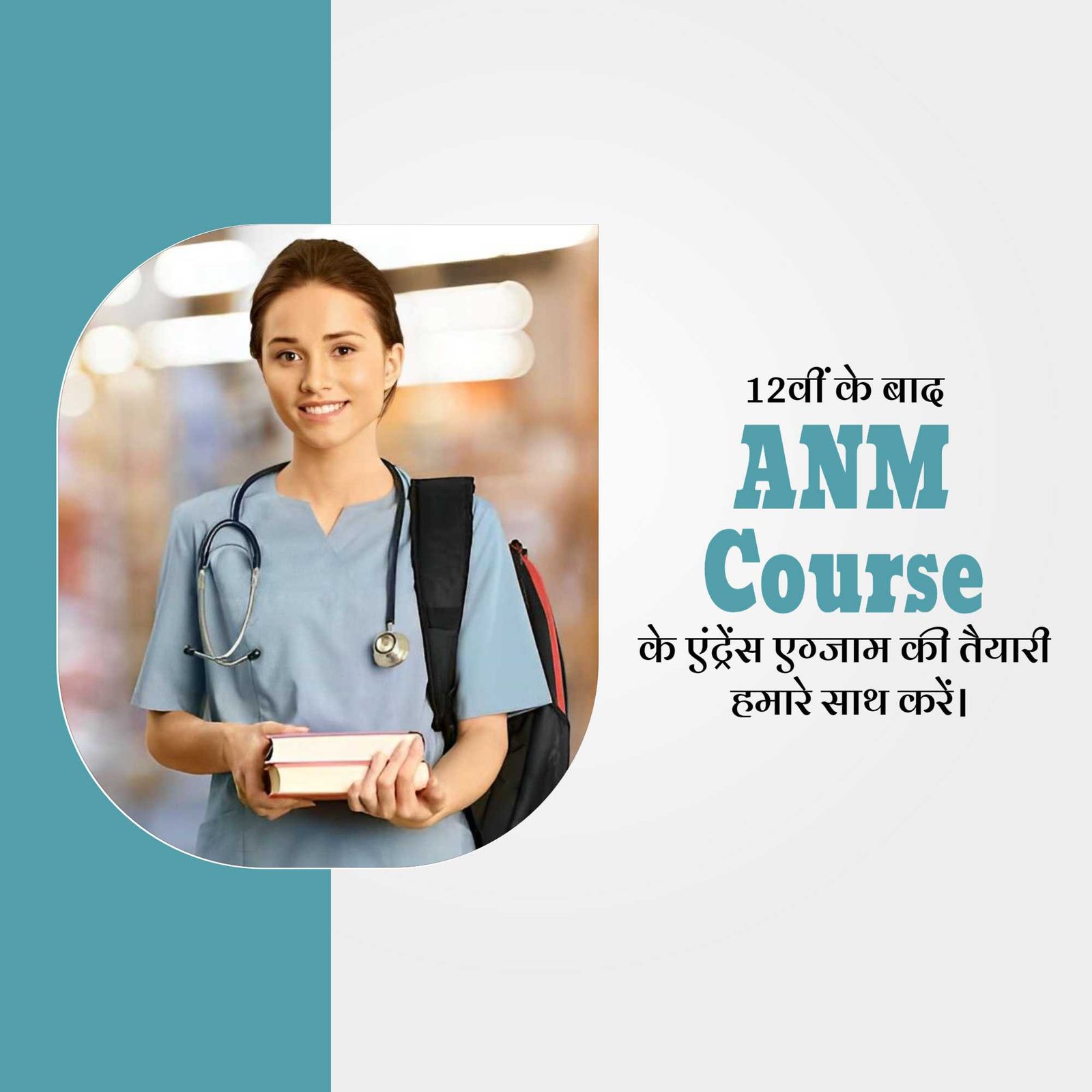 Education poster 226