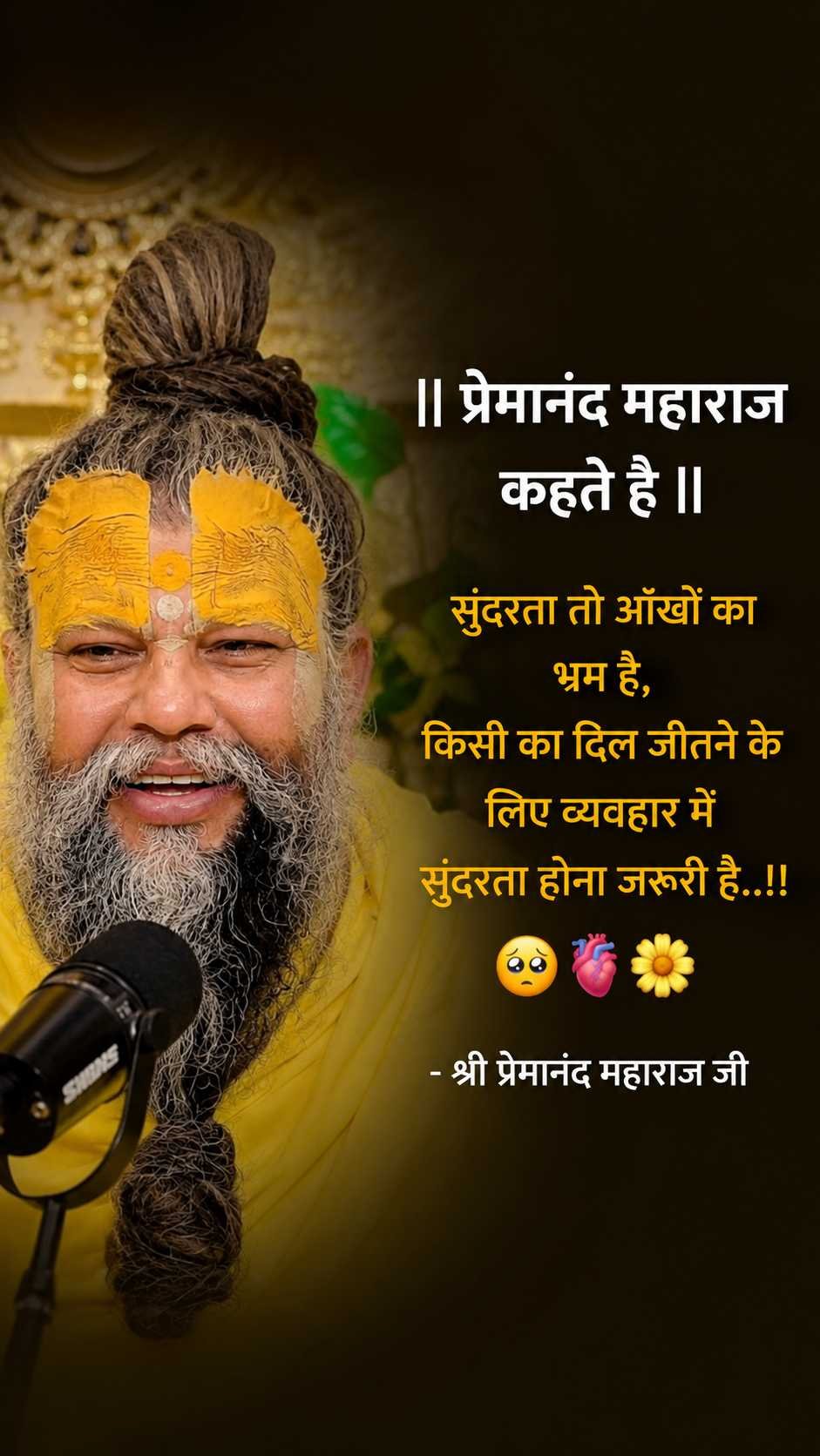 Good Morning