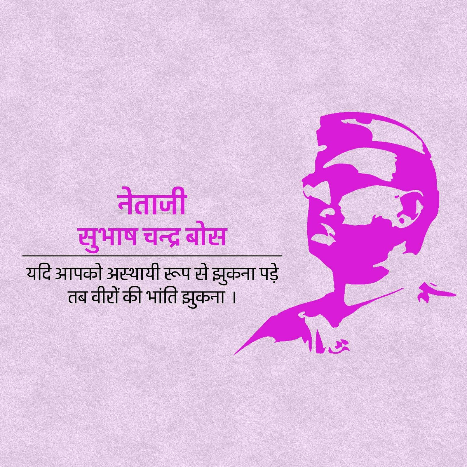 Leader Quotes पोस्टर 22