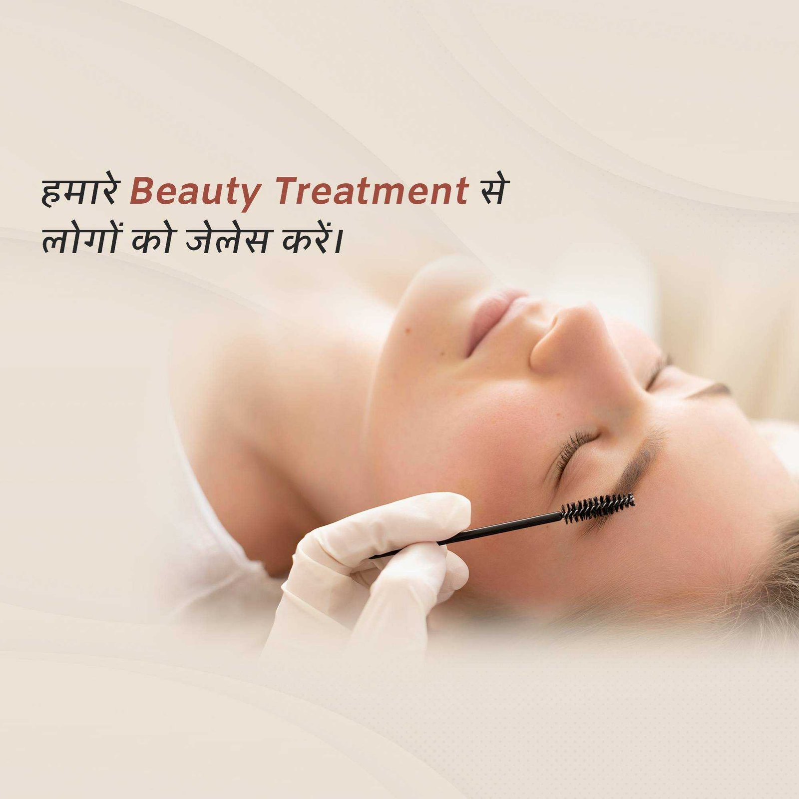 Beauty Parlor & Salon पोस्टर 414