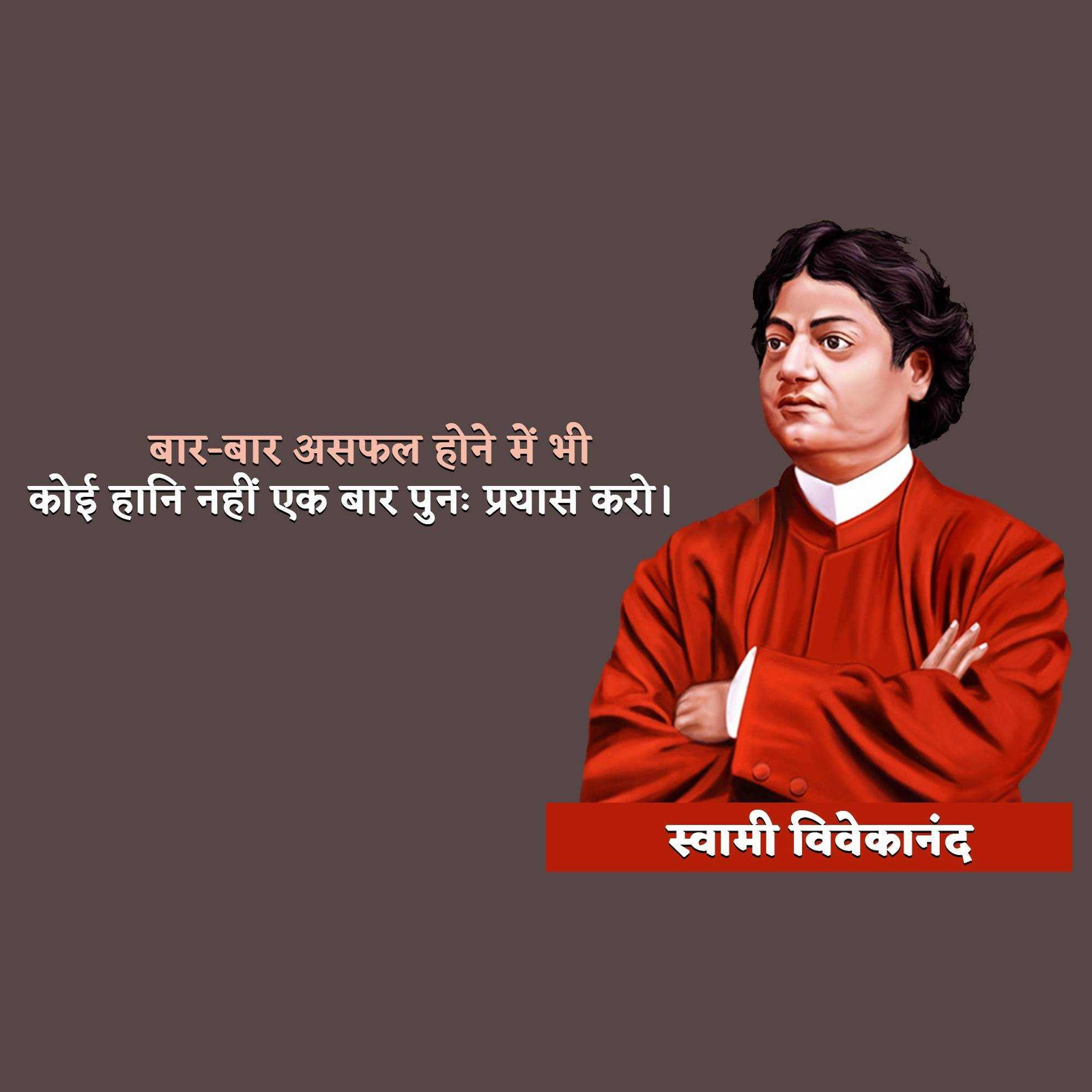 Leader Quotes पोस्टर 17
