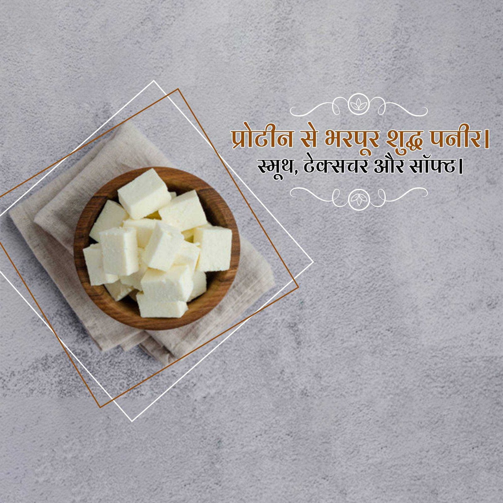 Dairy Shop & Milk poster 219