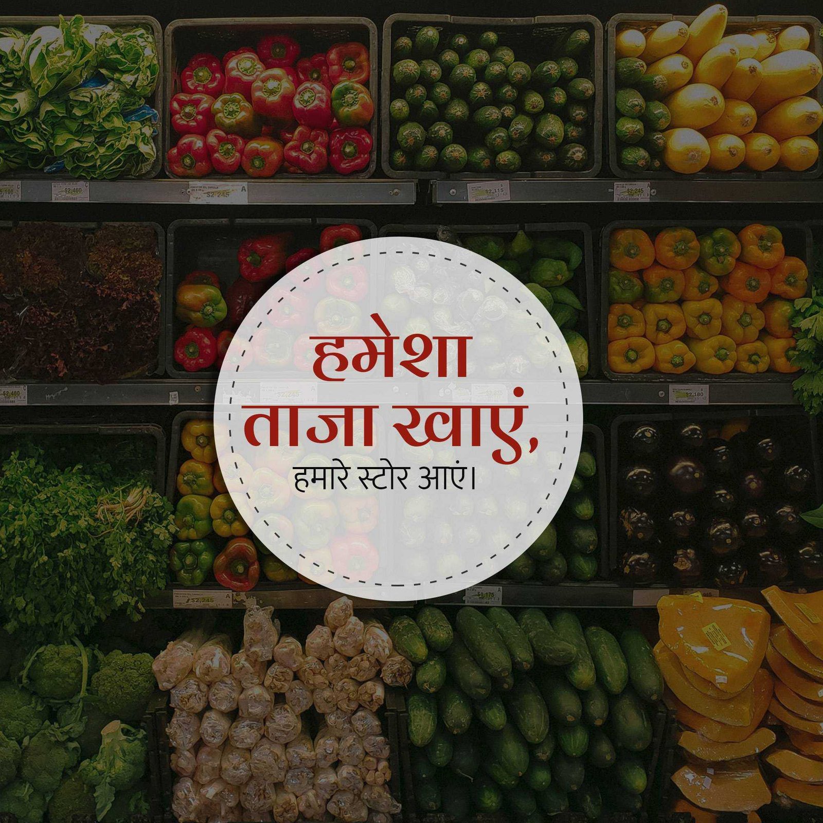 Grocery Store पोस्टर 24