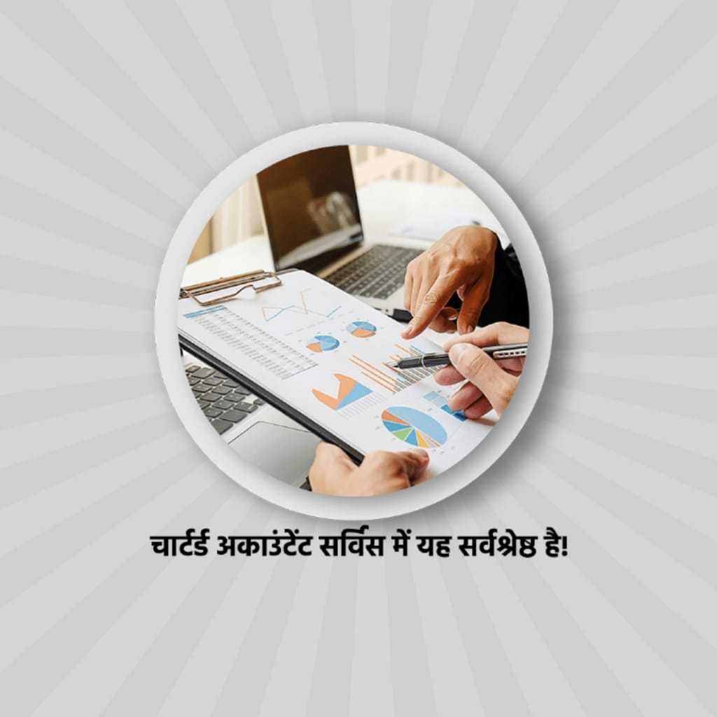 Audit & Taxation poster 124