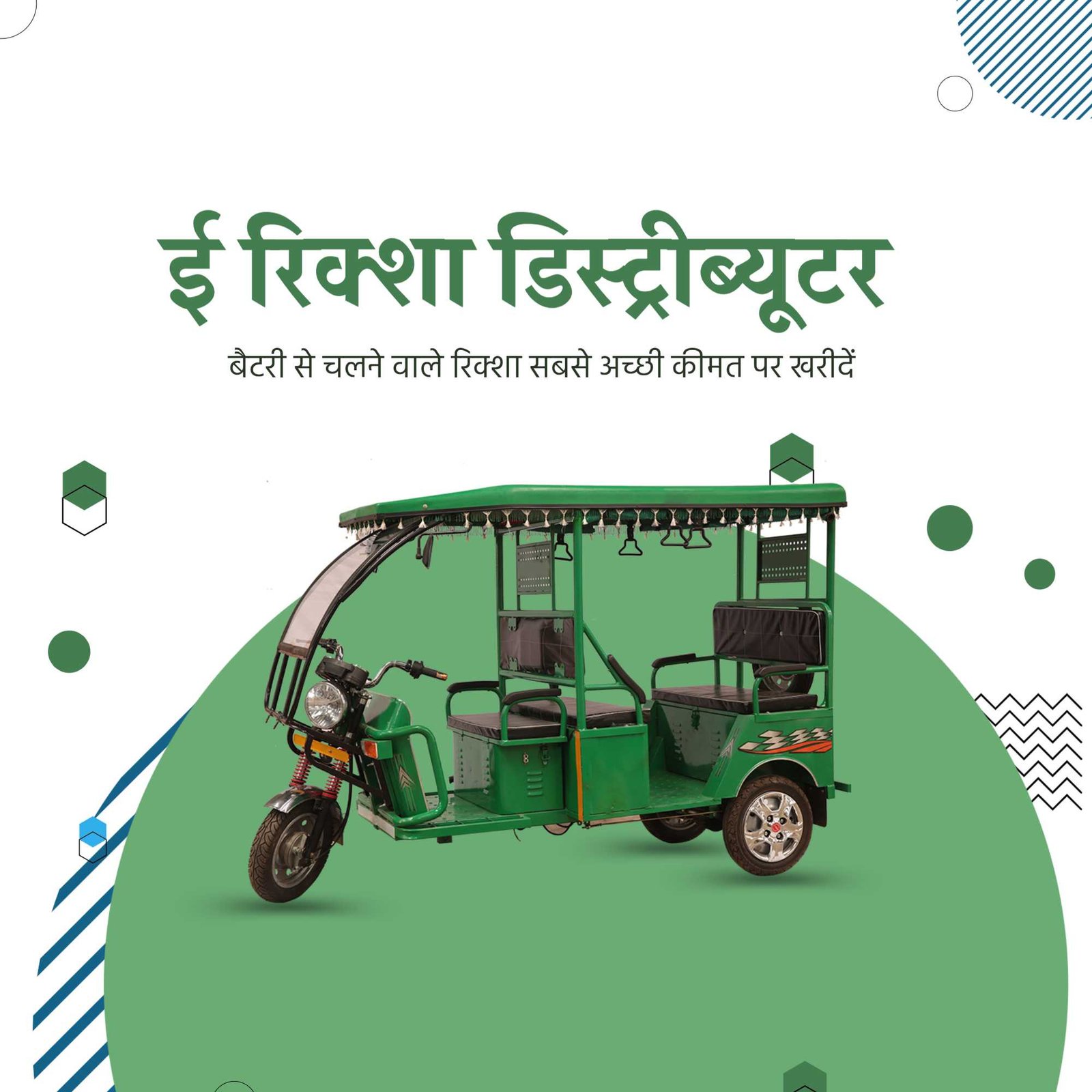 Automobile पोस्टर 139