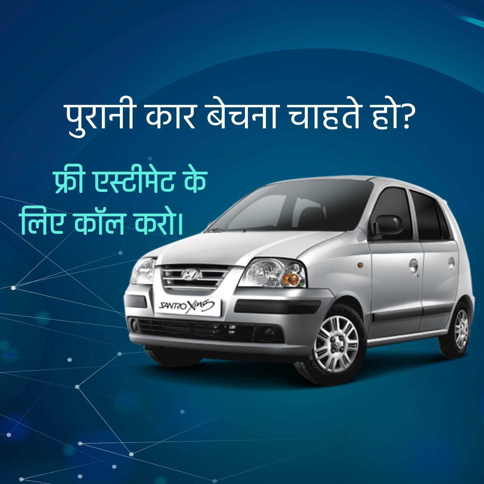 Automobile पोस्टर 134
