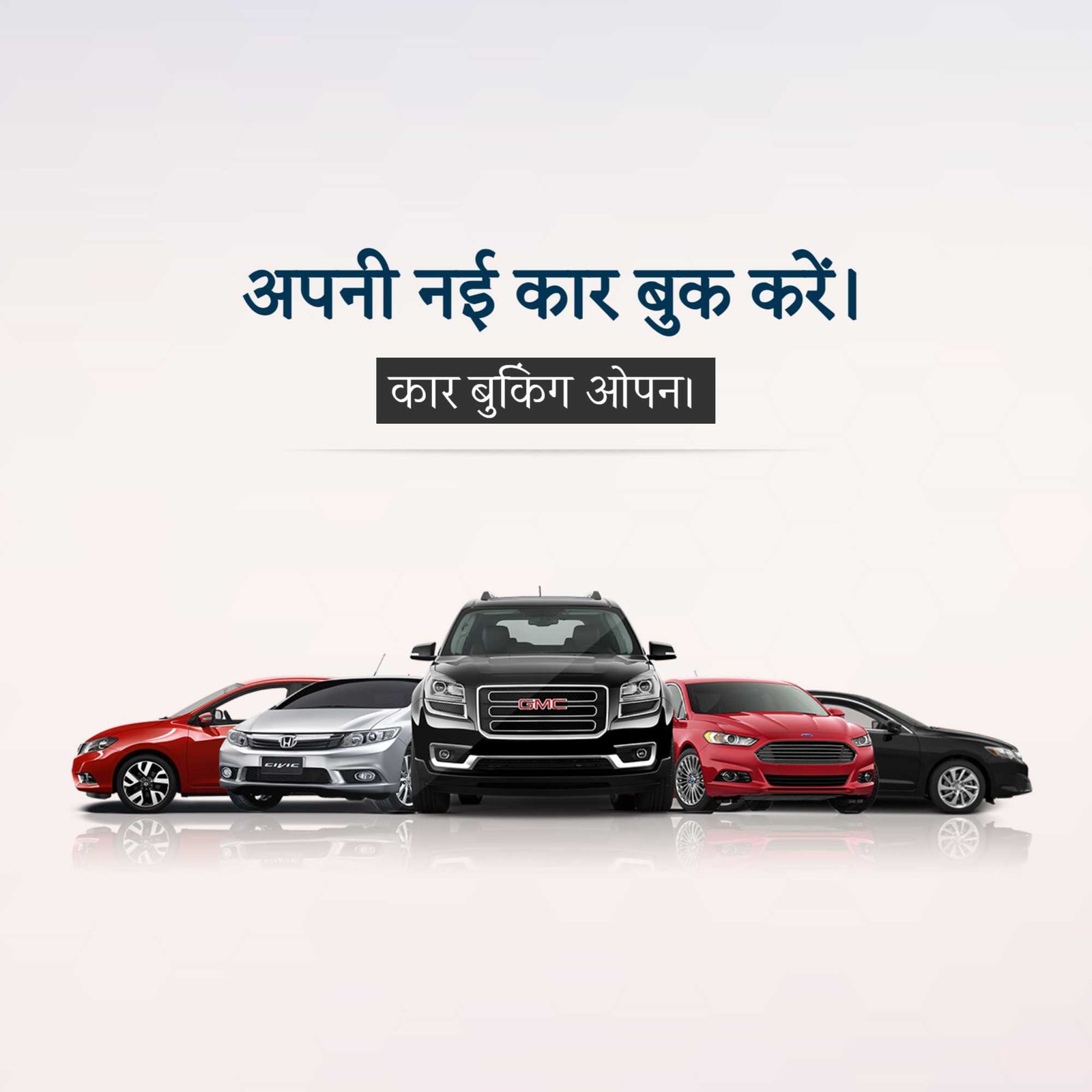 Automobile पोस्टर 100