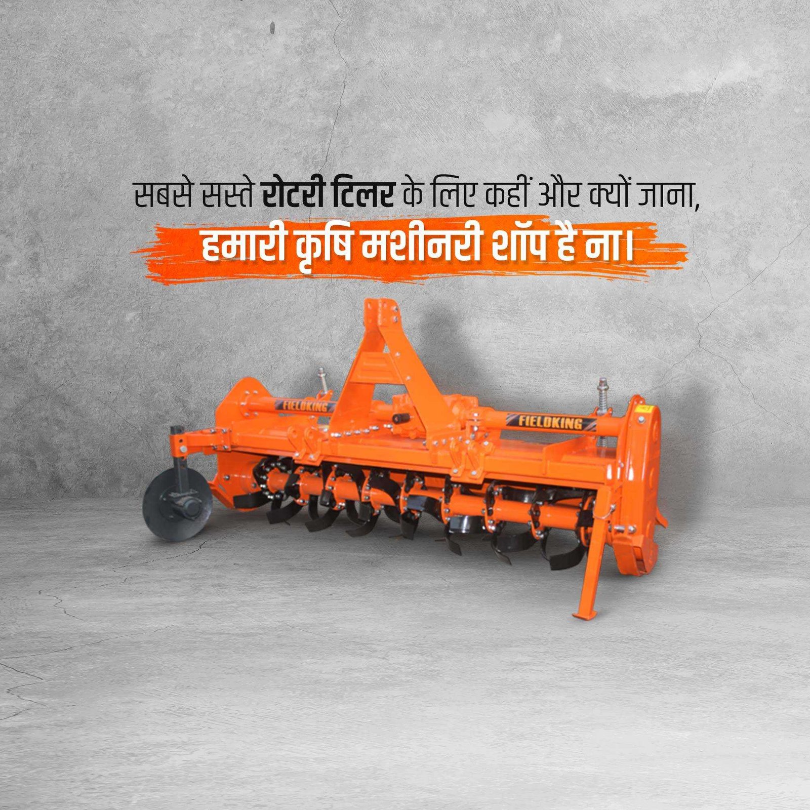 Agriculture पोस्टर 237