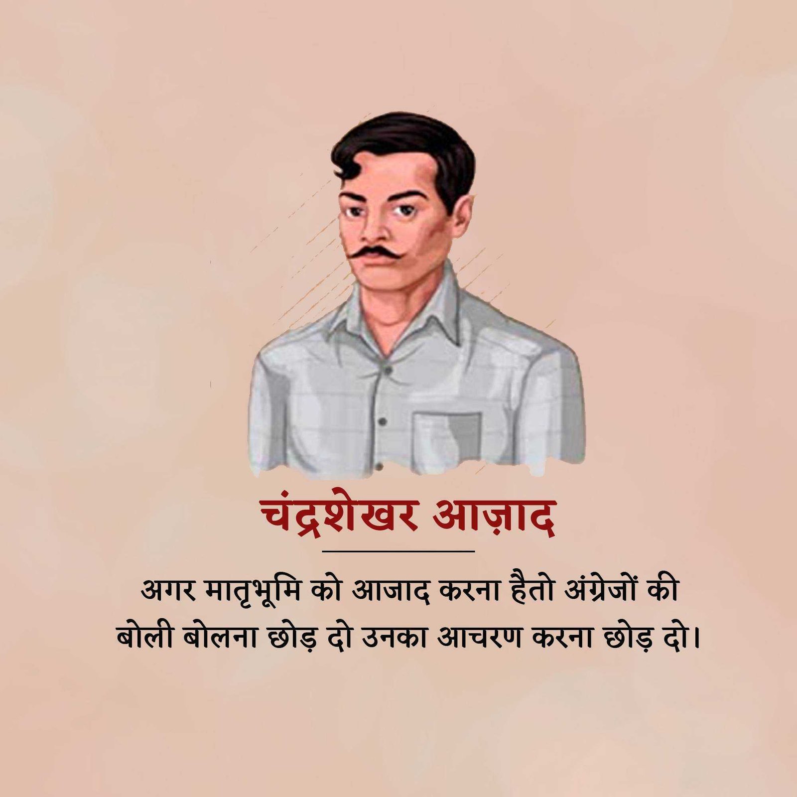 Leader Quotes पोस्टर 182