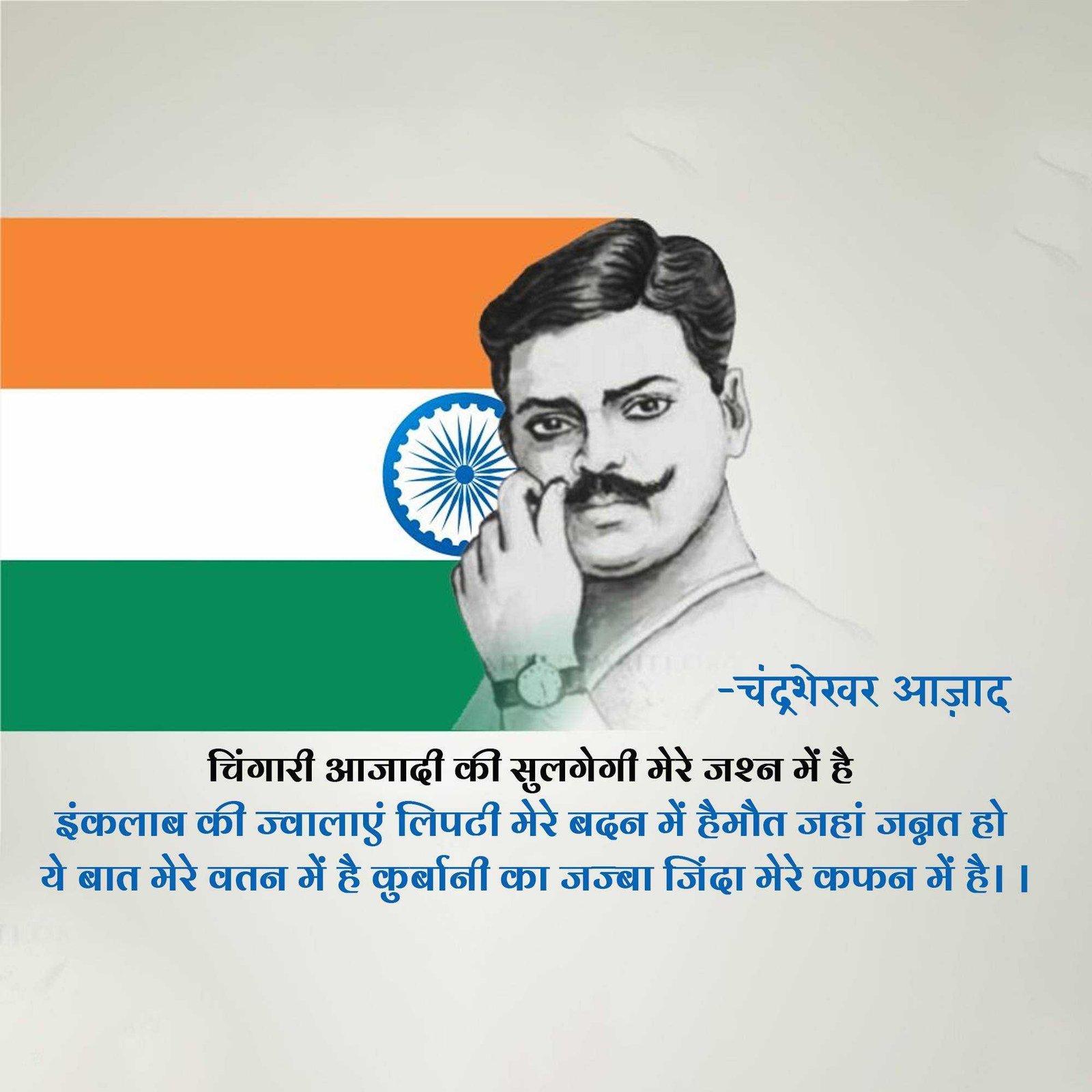 Leader Quotes पोस्टर 209