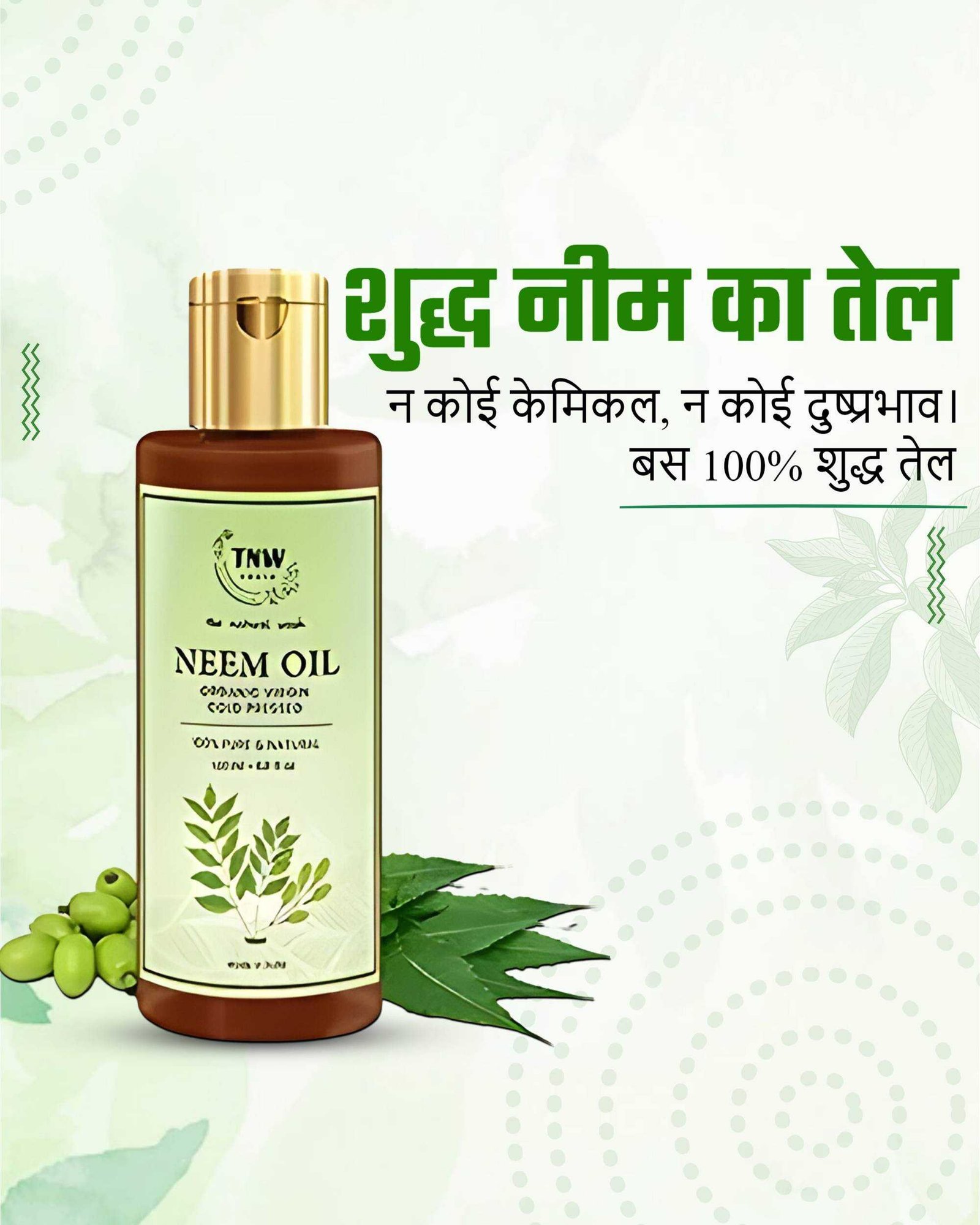 FMCG Business poster 263