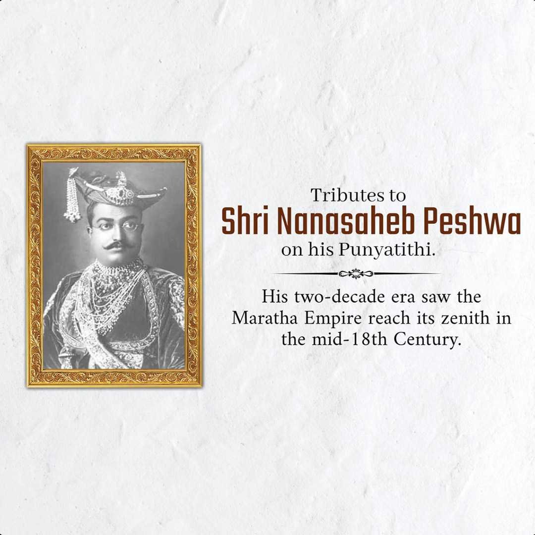 Balaji Baji Rao Peshwa poster 36