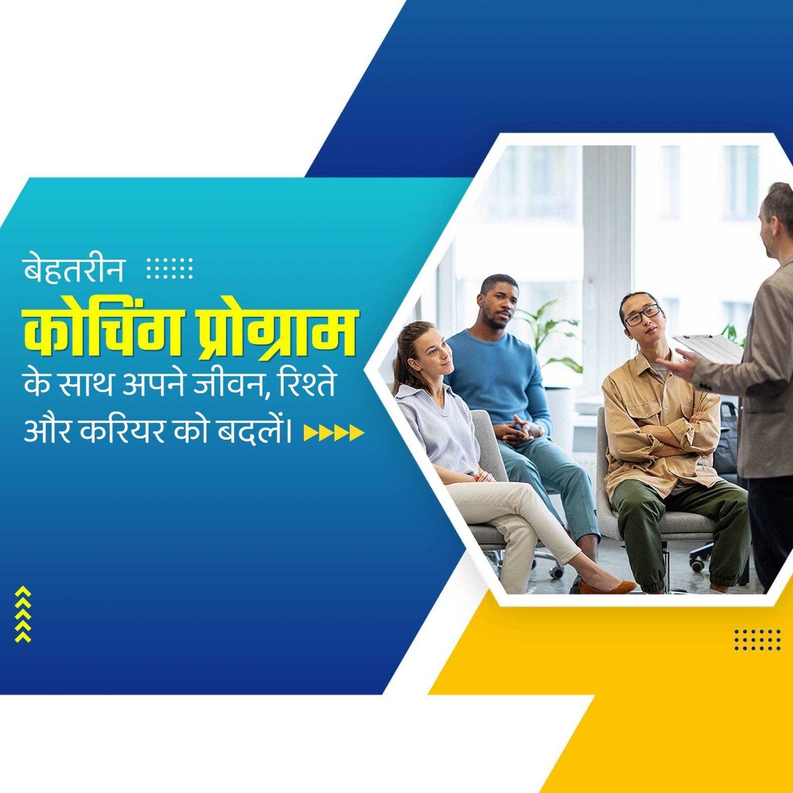 Education पोस्टर 722