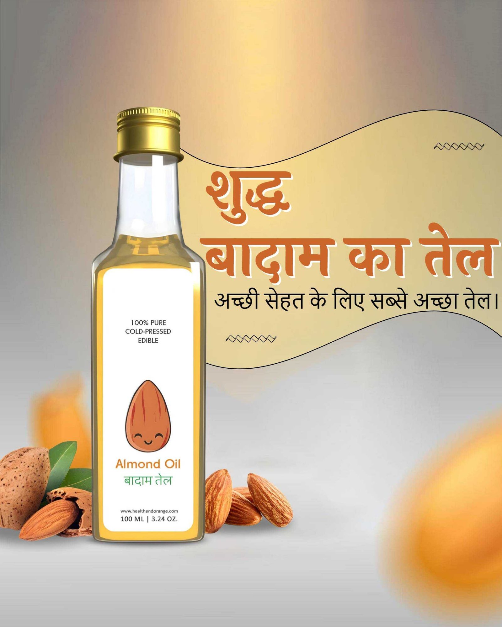 FMCG Business poster 264