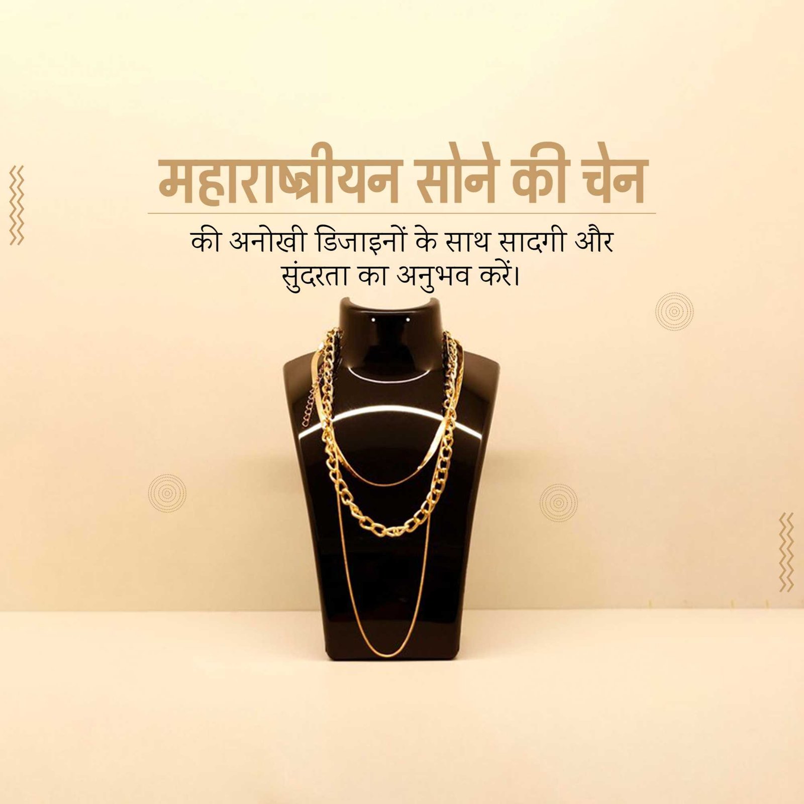 Jewellery poster 355