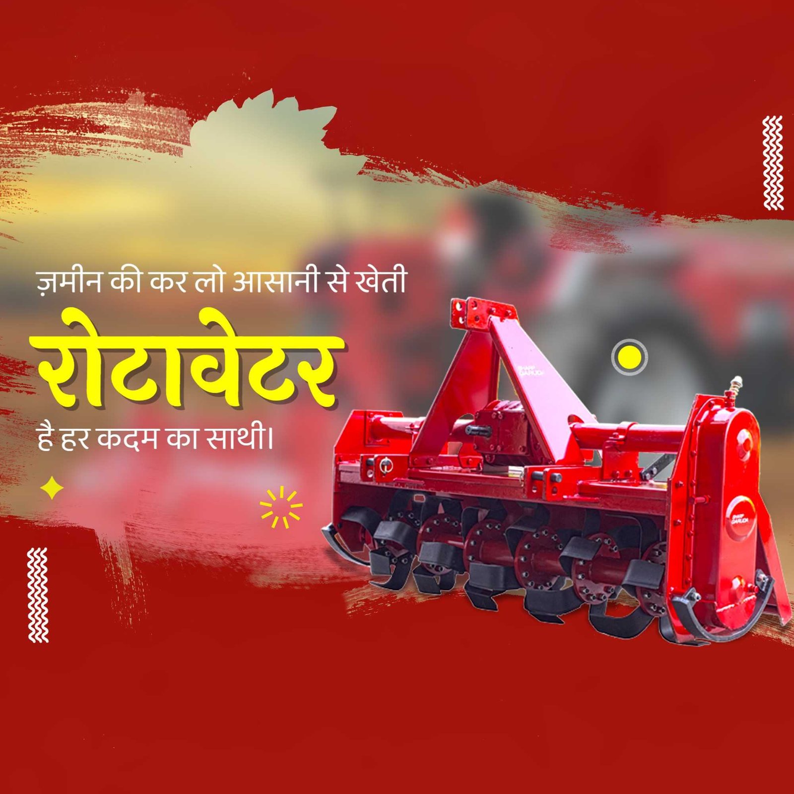 Agriculture poster 55