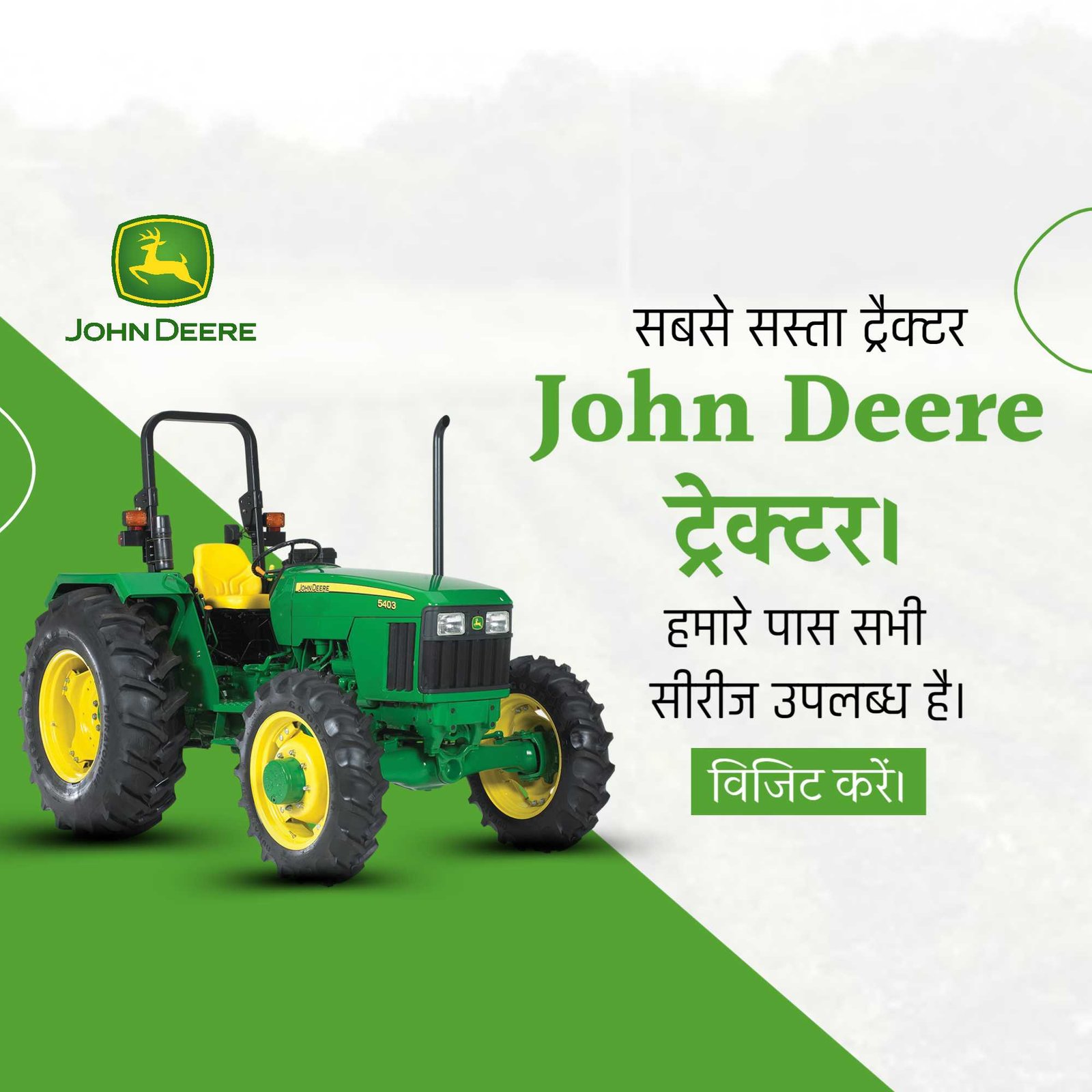 Agriculture पोस्टर 209