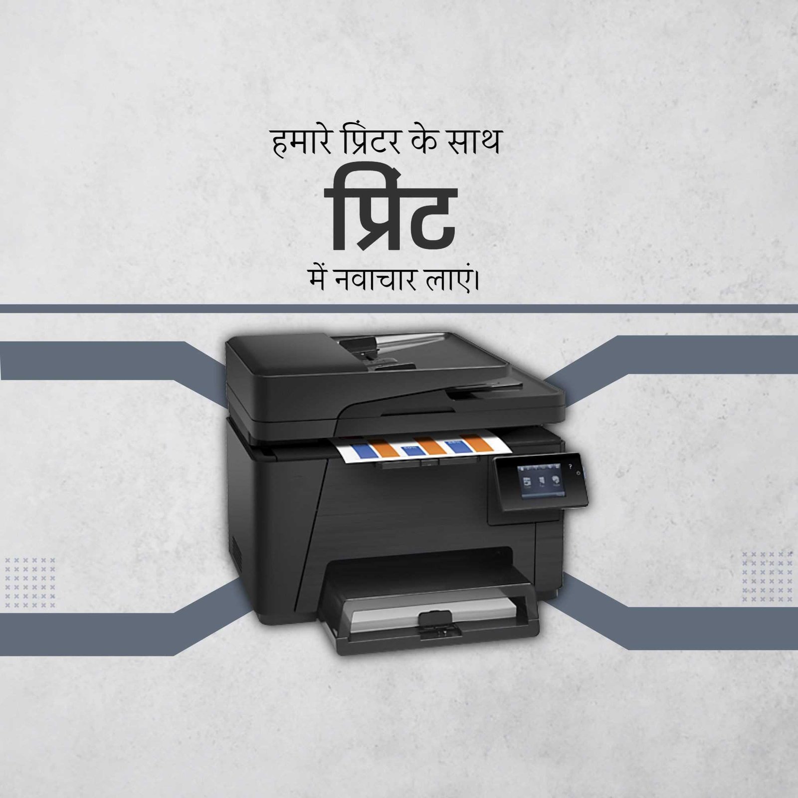 Computer Sales, Repair & Maintenance पोस्टर 146