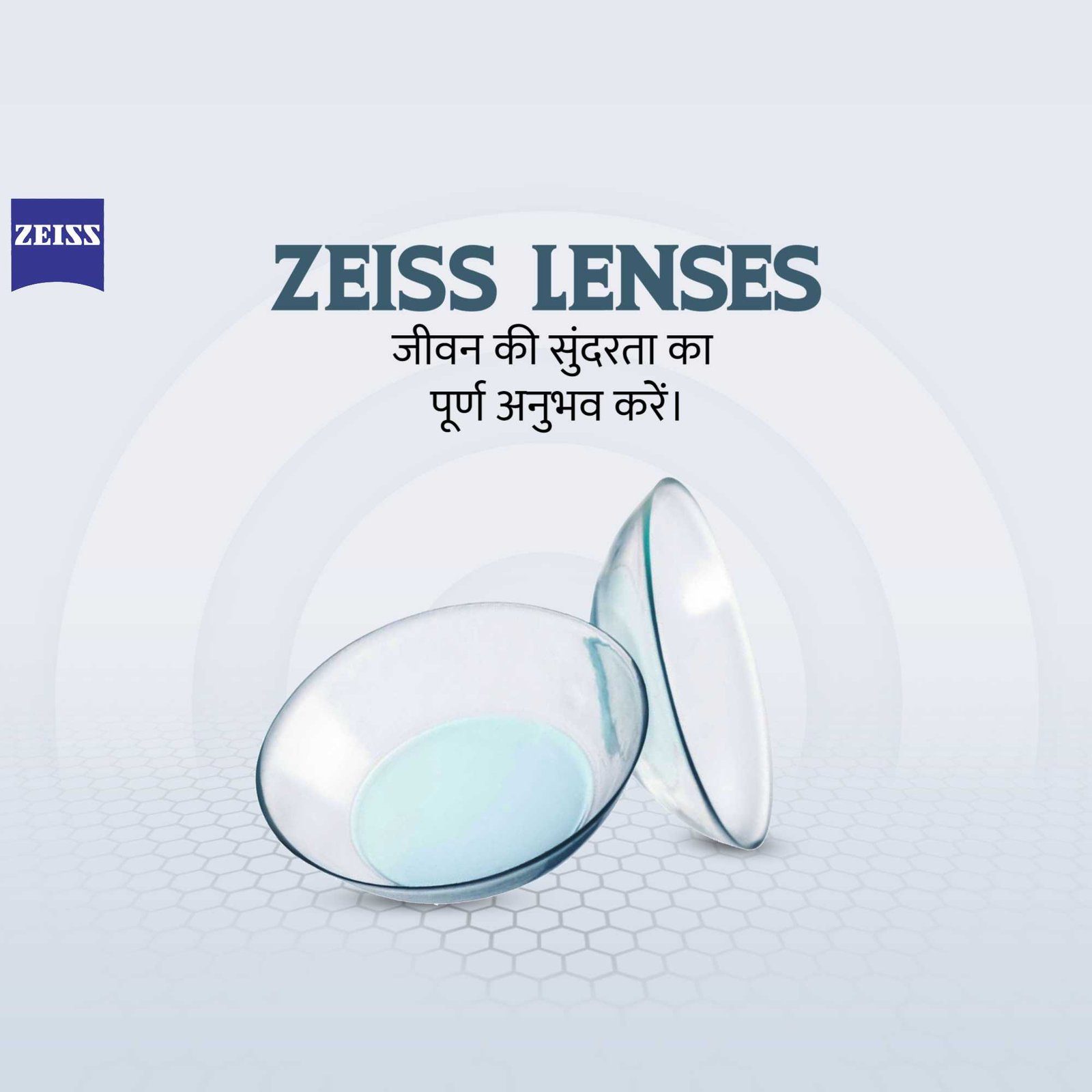 Opticals & Eyewear poster 111