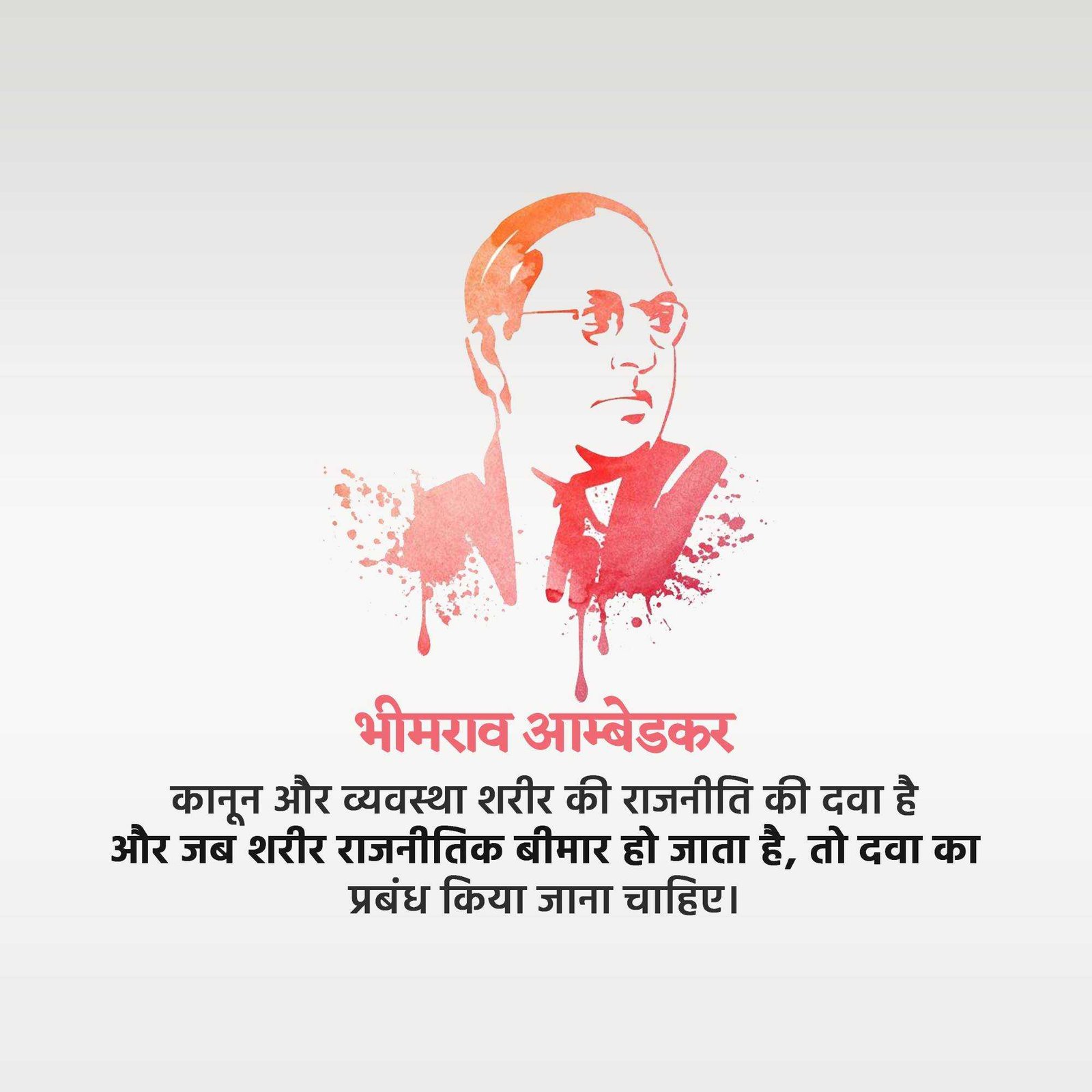 Leader Quotes पोस्टर 286