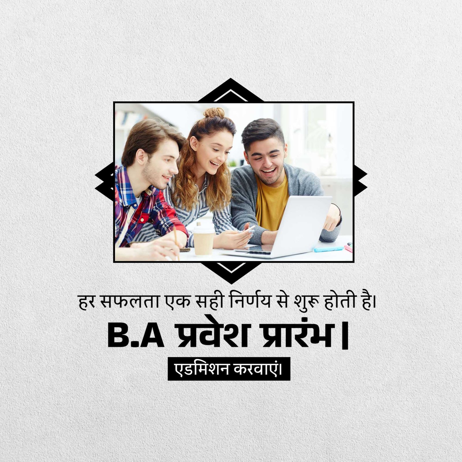 Education poster 776