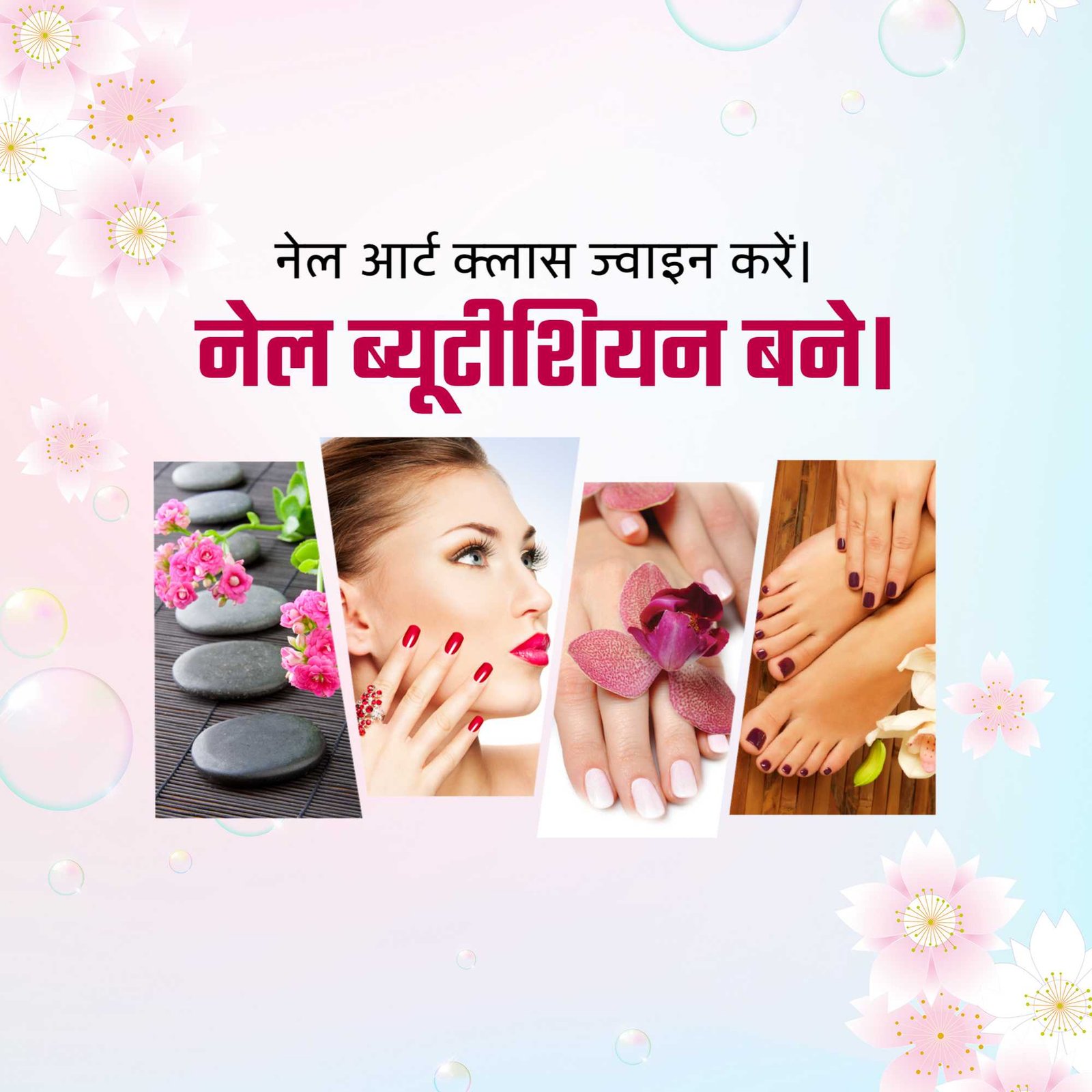 Beauty Parlor & Salon poster 272