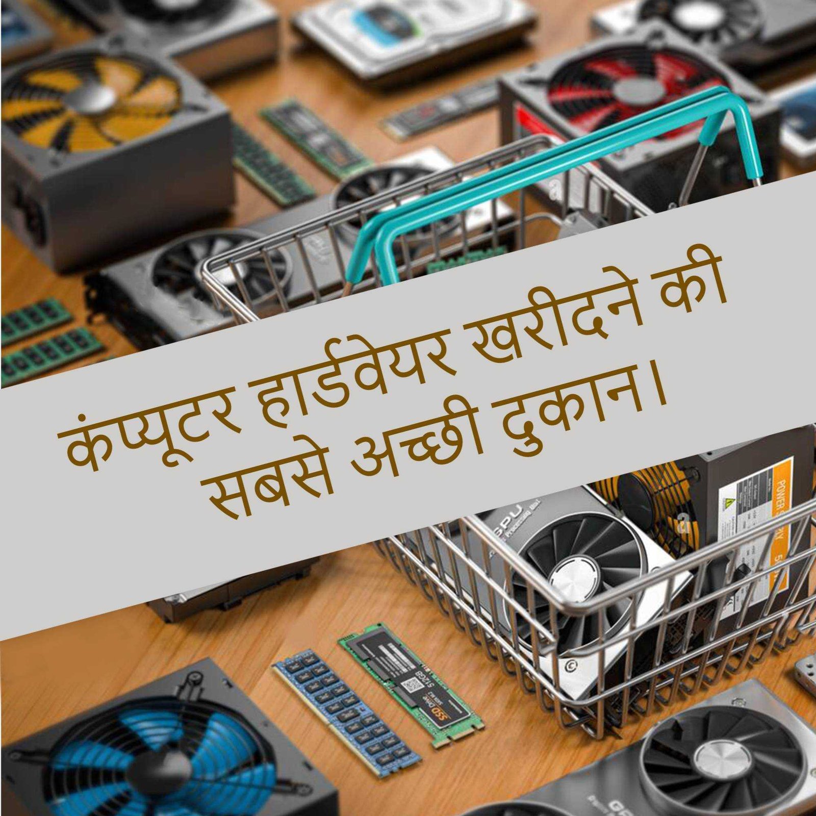 Computer Sales, Repair & Maintenance poster 572