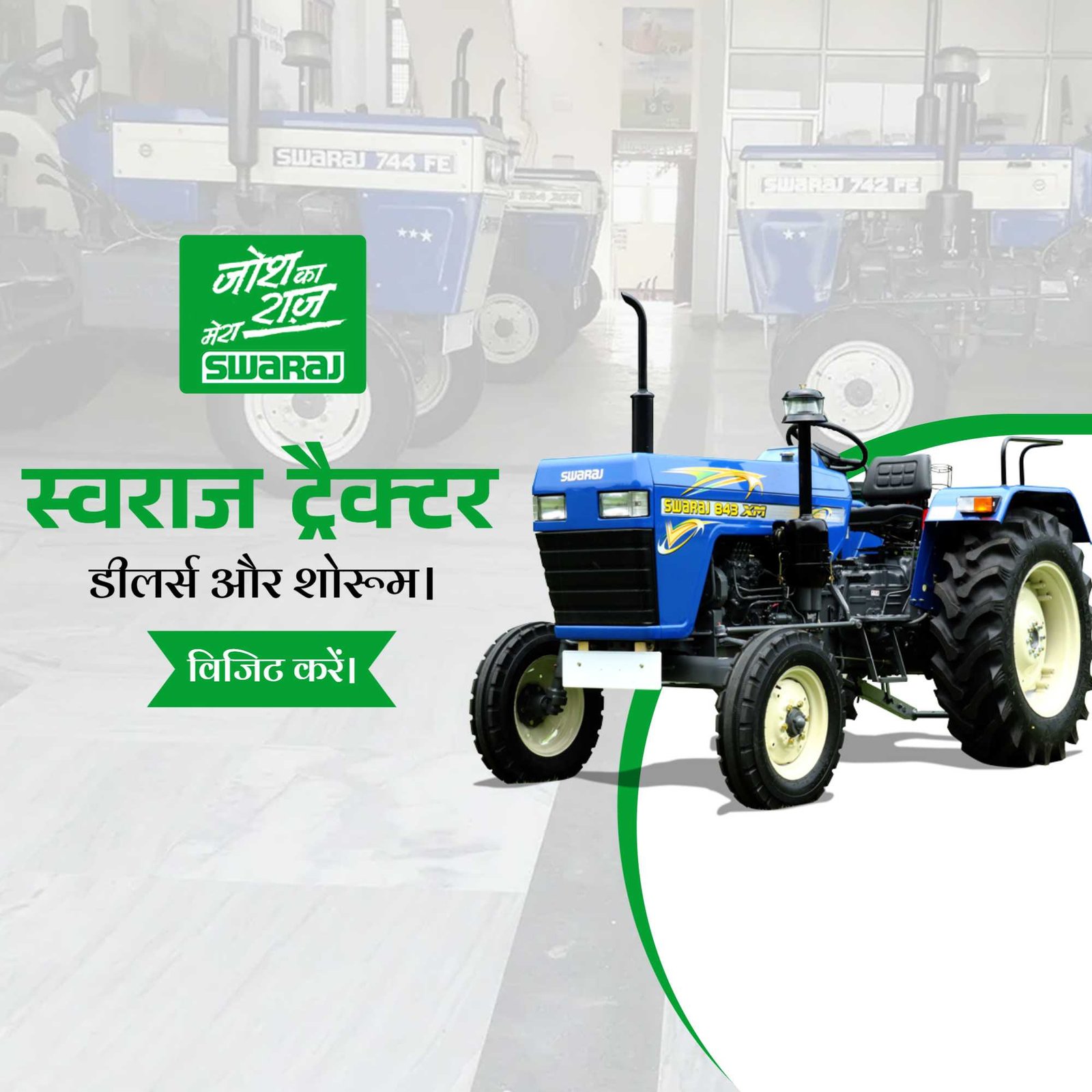 Agriculture पोस्टर 226