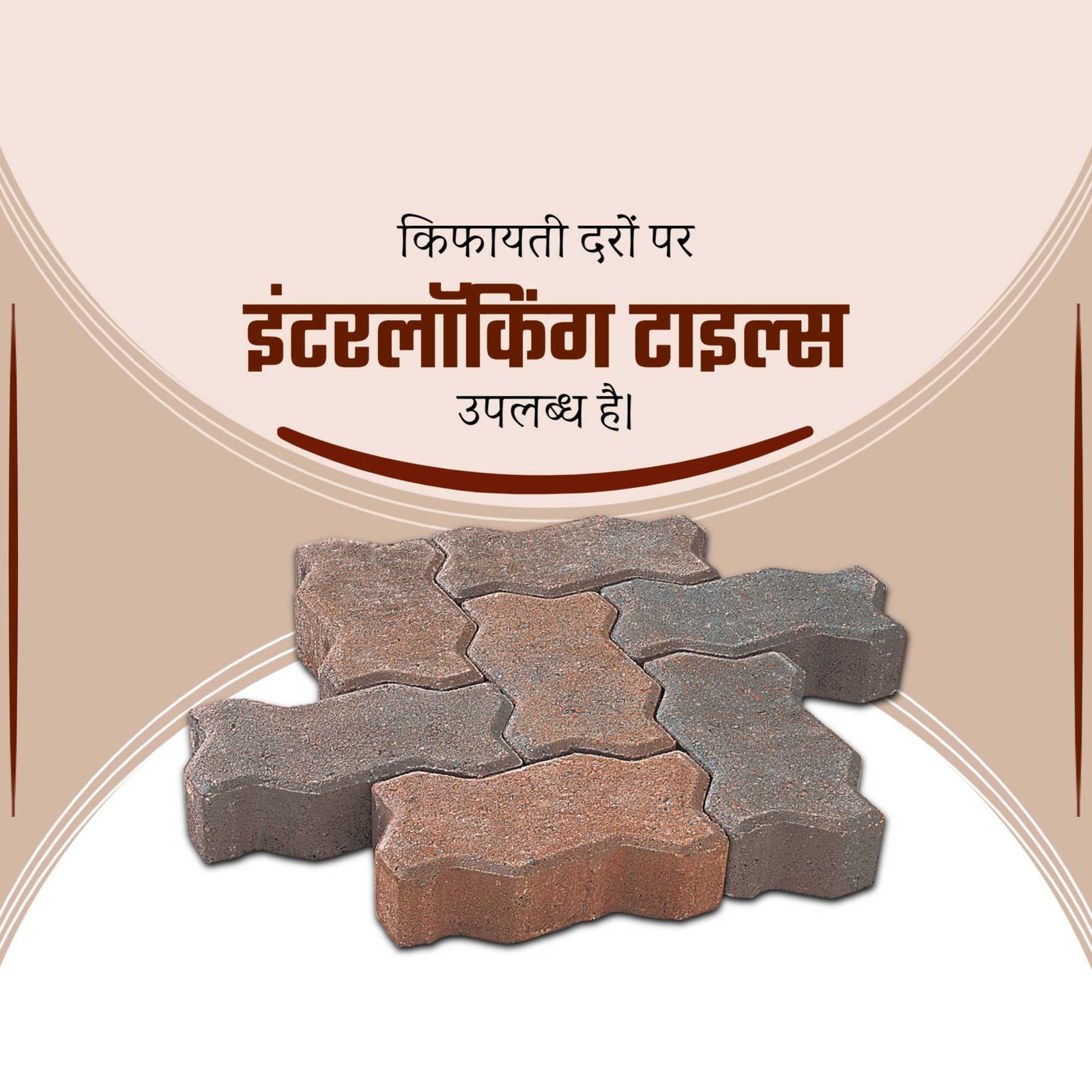 Building Materials poster 51