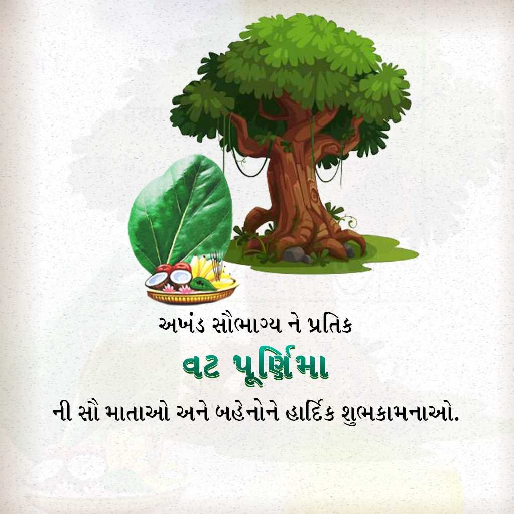Vat Savitri Puja ( Vat Purnima ) poster 23