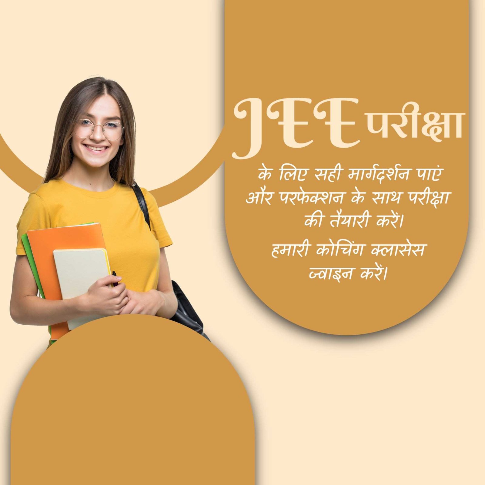 Education poster 268