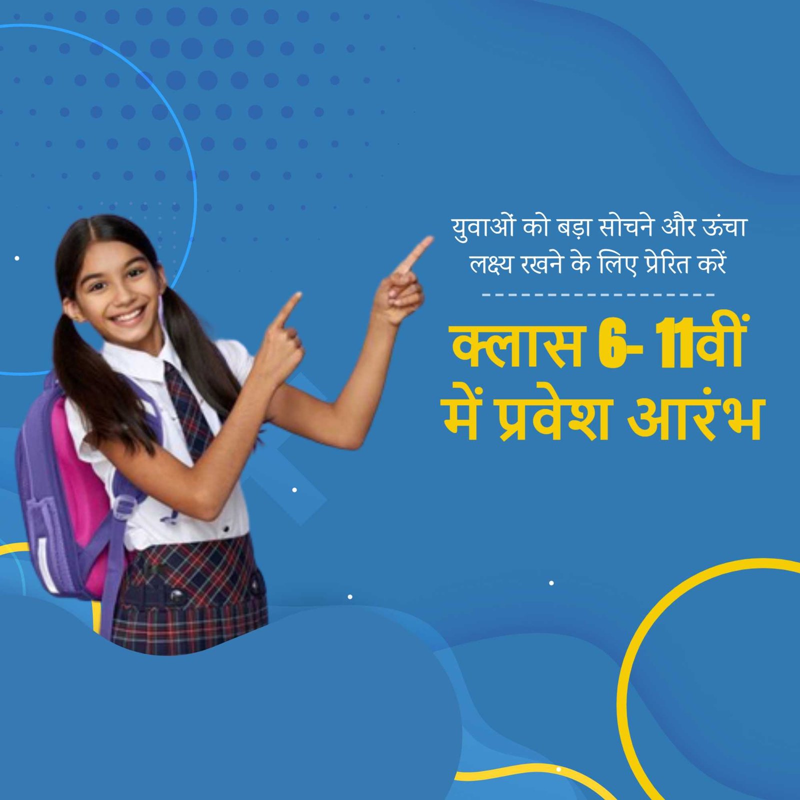 Education poster 407