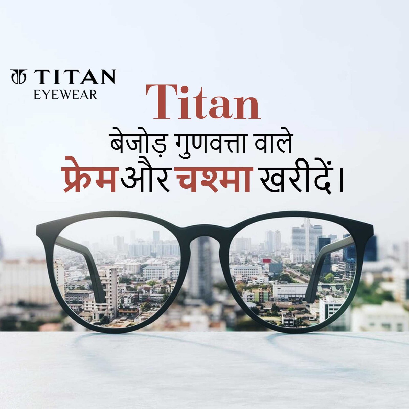 Opticals & Eyewear poster 137