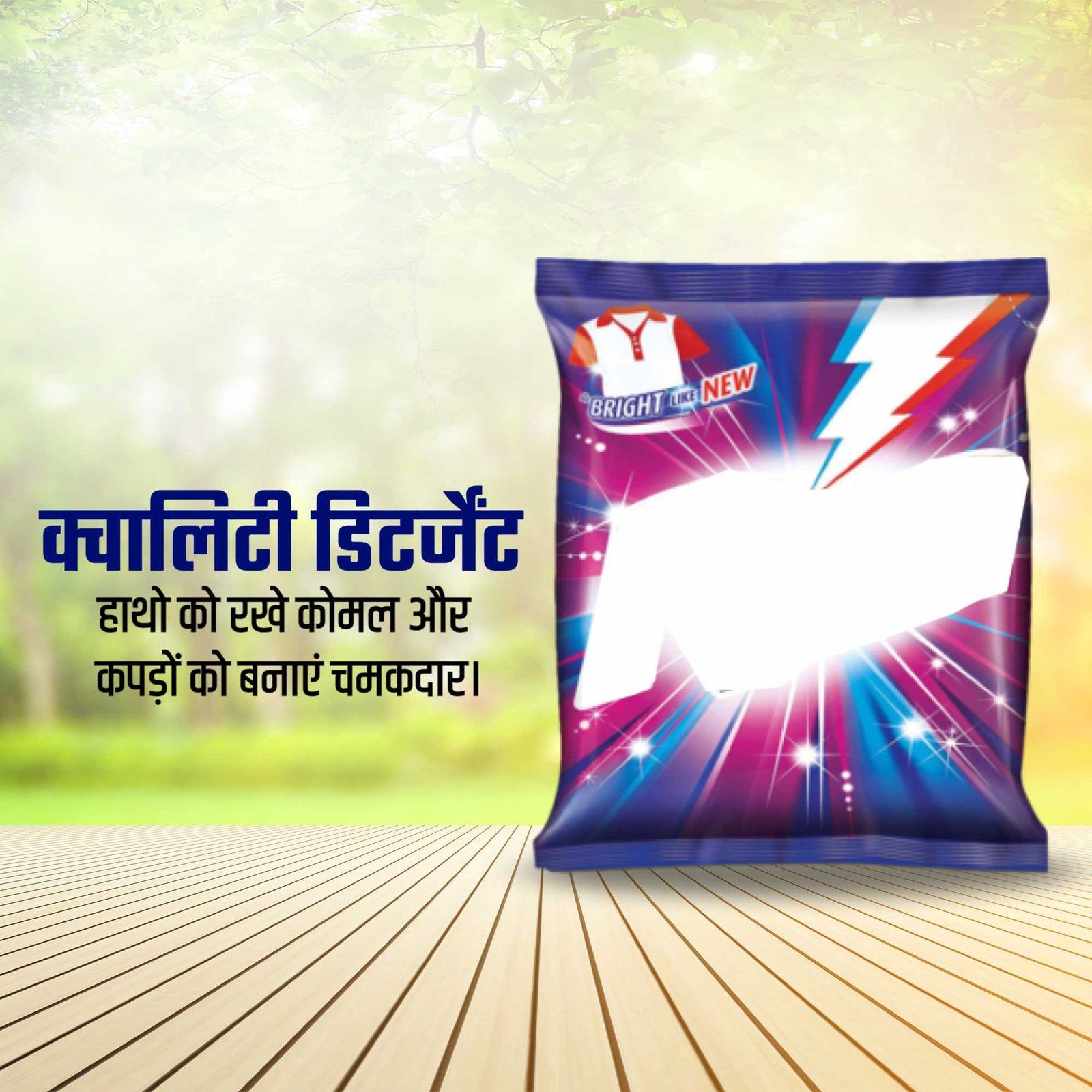 FMCG Business poster 151