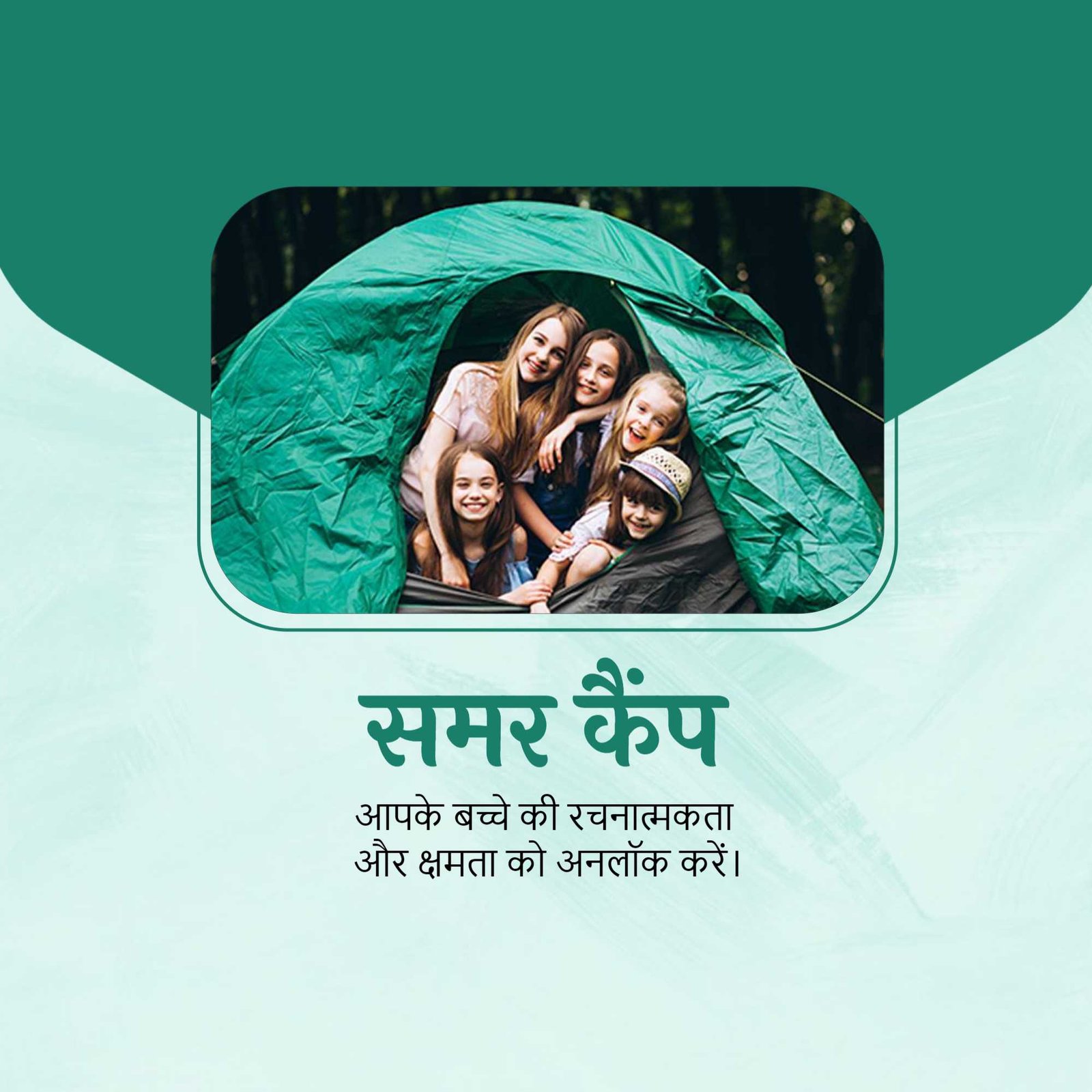 Education पोस्टर 464