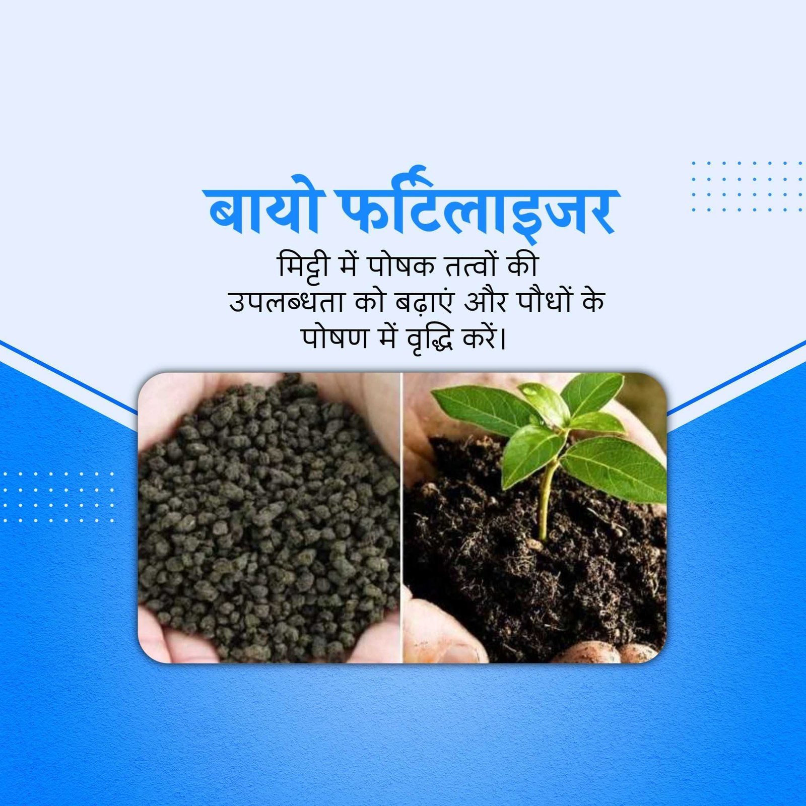 Agriculture पोस्टर 165